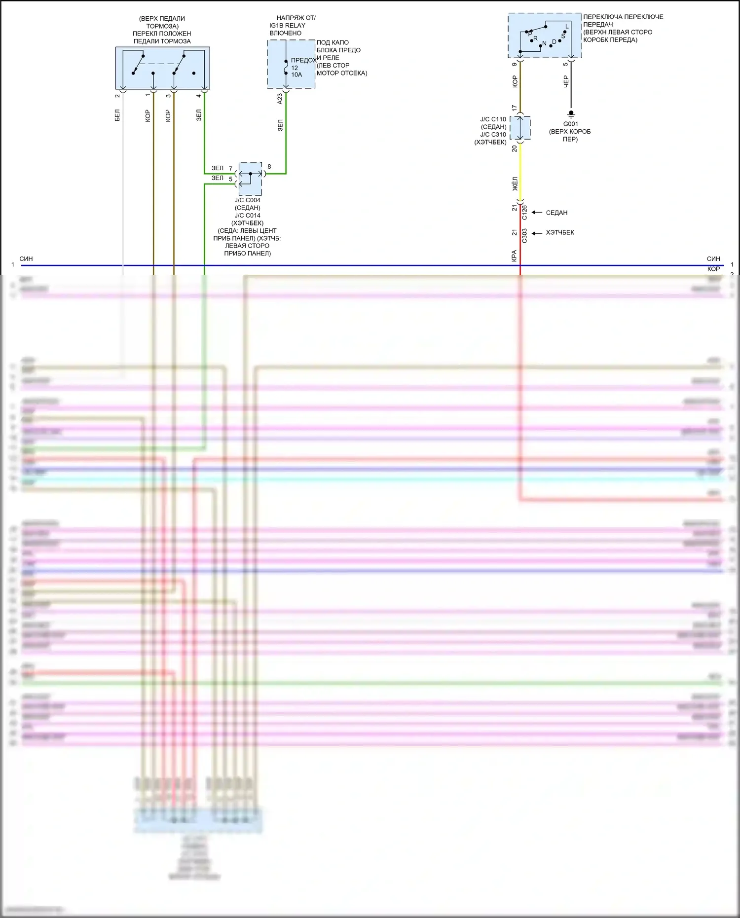Civic Honda XI (2021-2024): Электросхема двигателя 2.0l (6 из 7) 