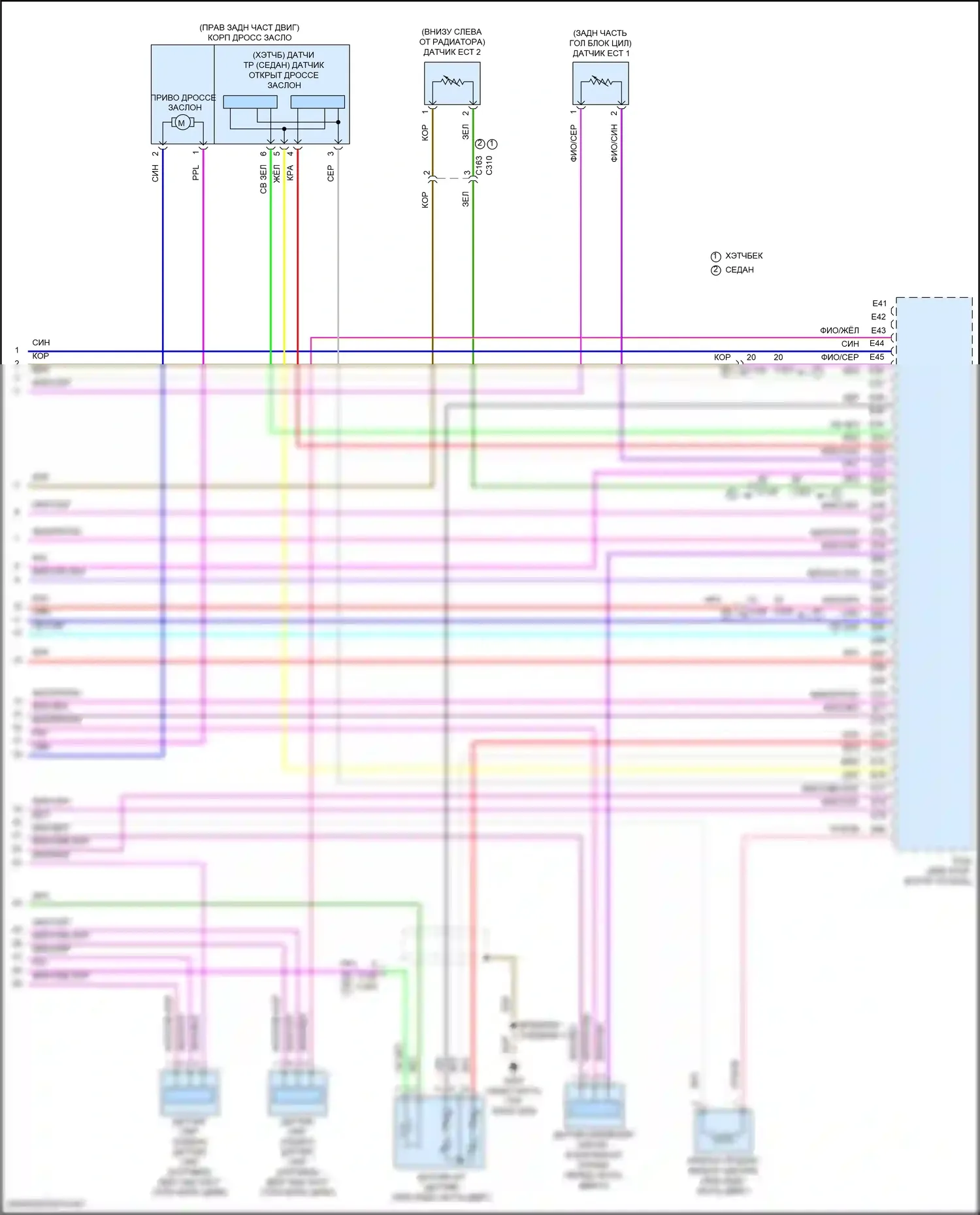 Civic Honda XI (2021-2024): Электросхема двигателя 2.0l (7 из 7) 