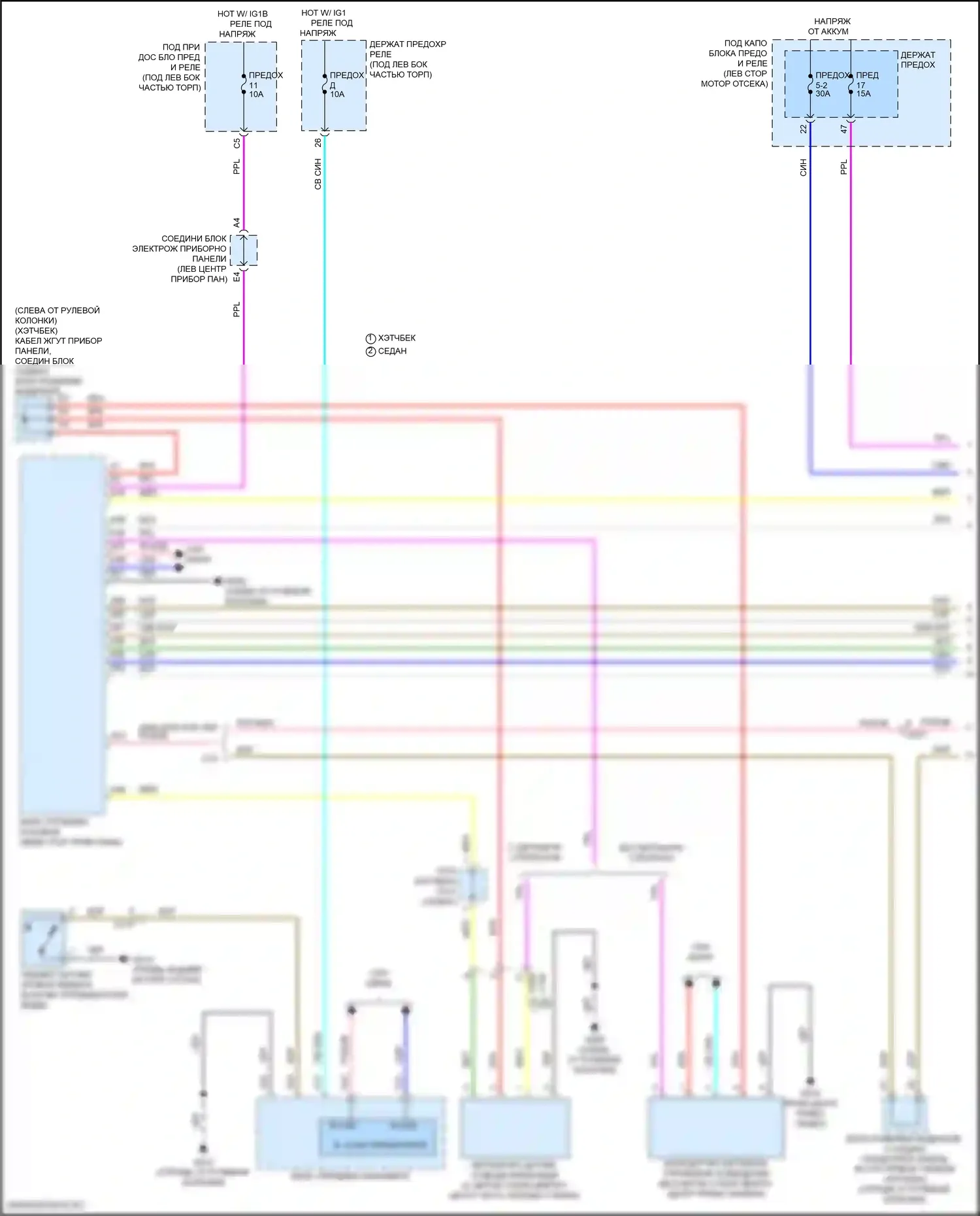 Civic Honda XI (2021-2024): Электросхема передних дворников и омывателей (1 из 2) 