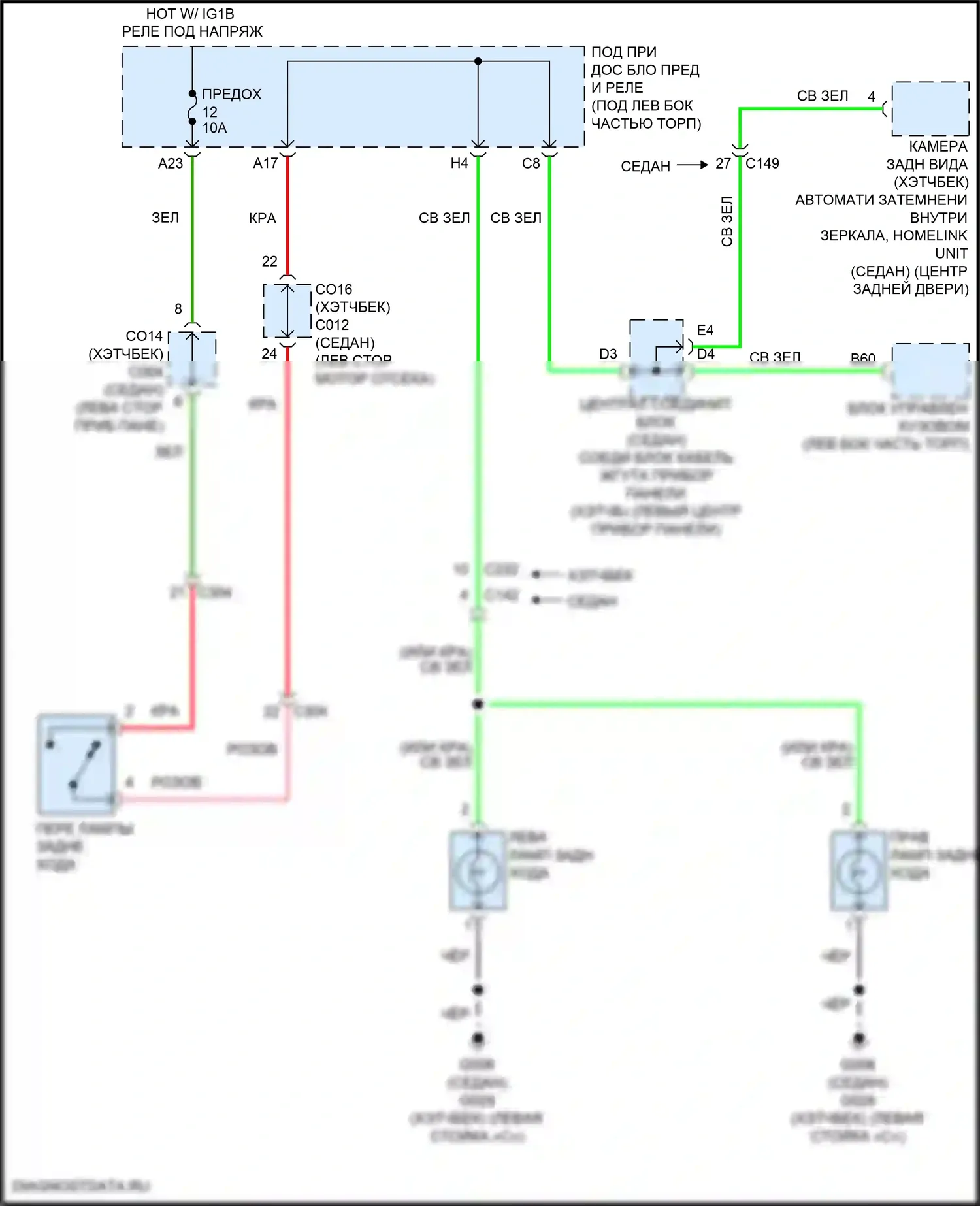 Civic Honda XI (2021-2024): Электросхема резервных ламп, мкп 