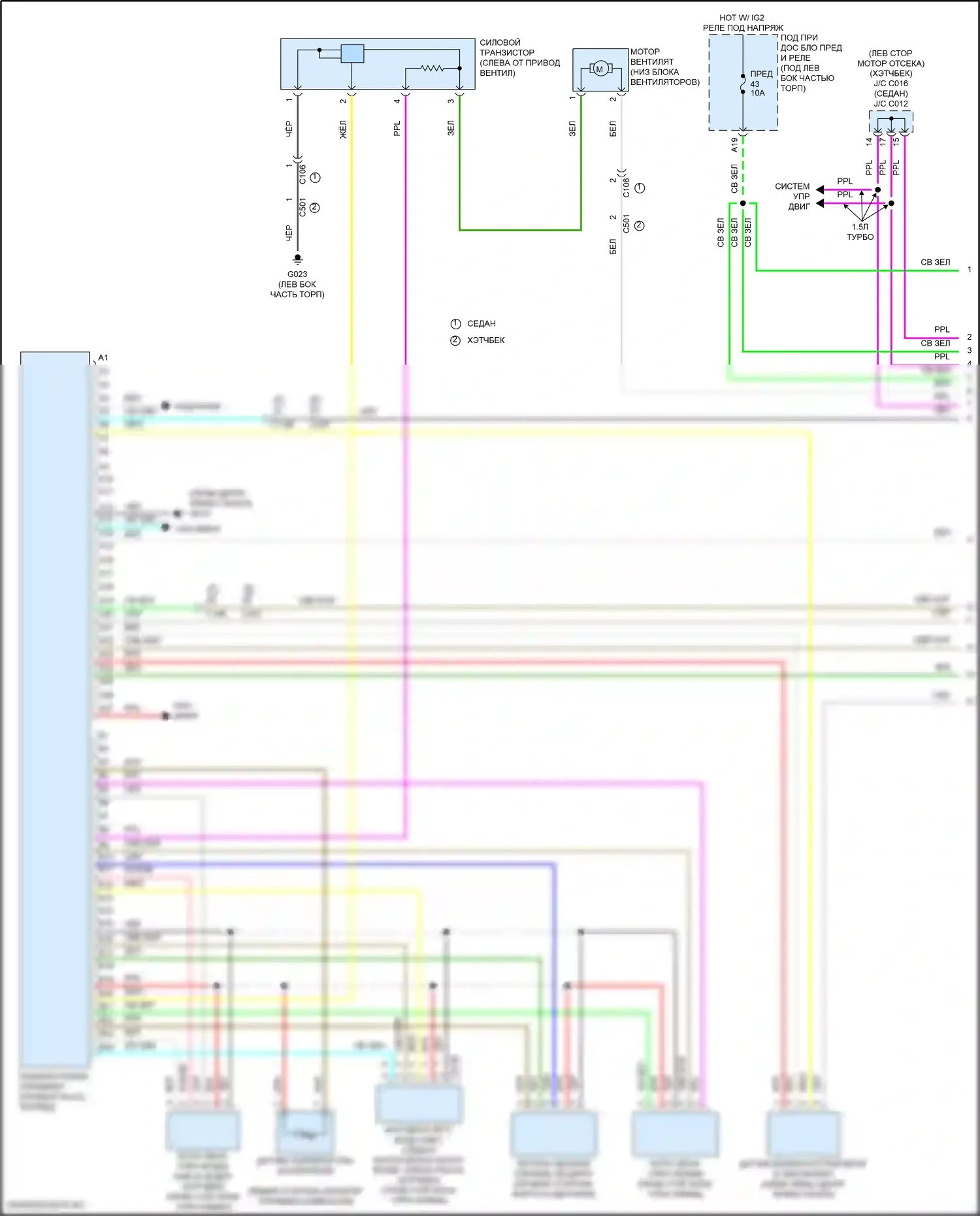 Civic Honda XI (2021-2024): Электросхема климат контроля (1 из 3) 