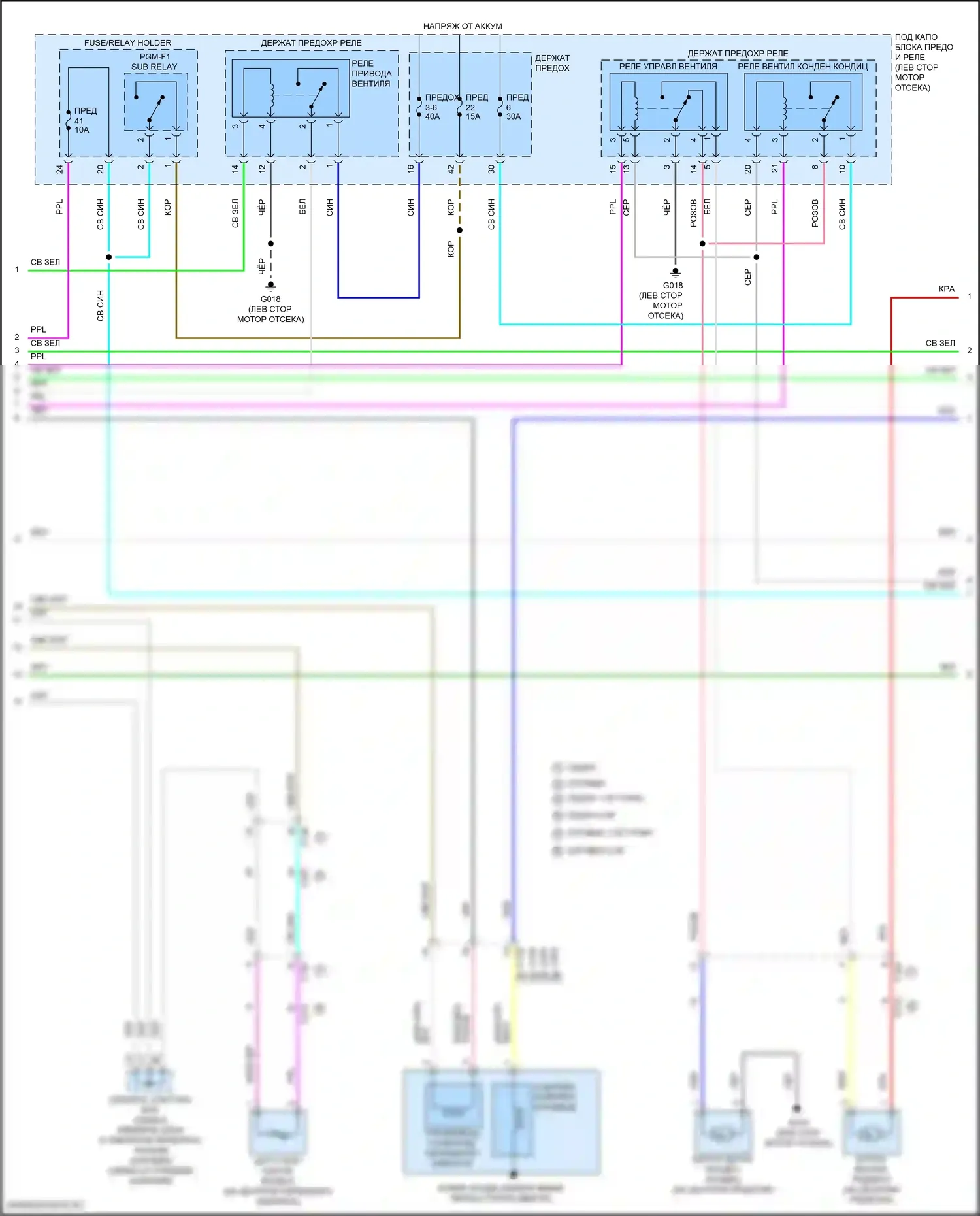 Civic Honda XI (2021-2024): Электросхема климат контроля (2 из 3) 