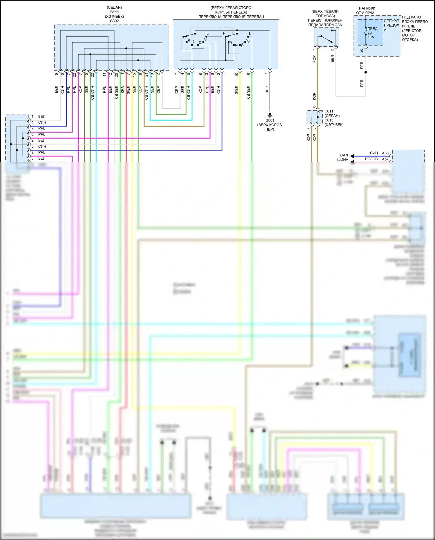 Civic Honda XI (2021-2024): 1.5л турбо, электросхема коробки передач (3 из 3) 