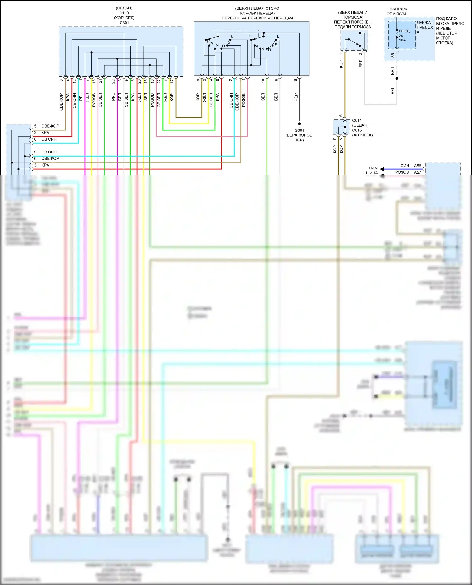 Civic Honda XI (2021-2024): 2.0l, электросхема коробки передач (3 из 3) 