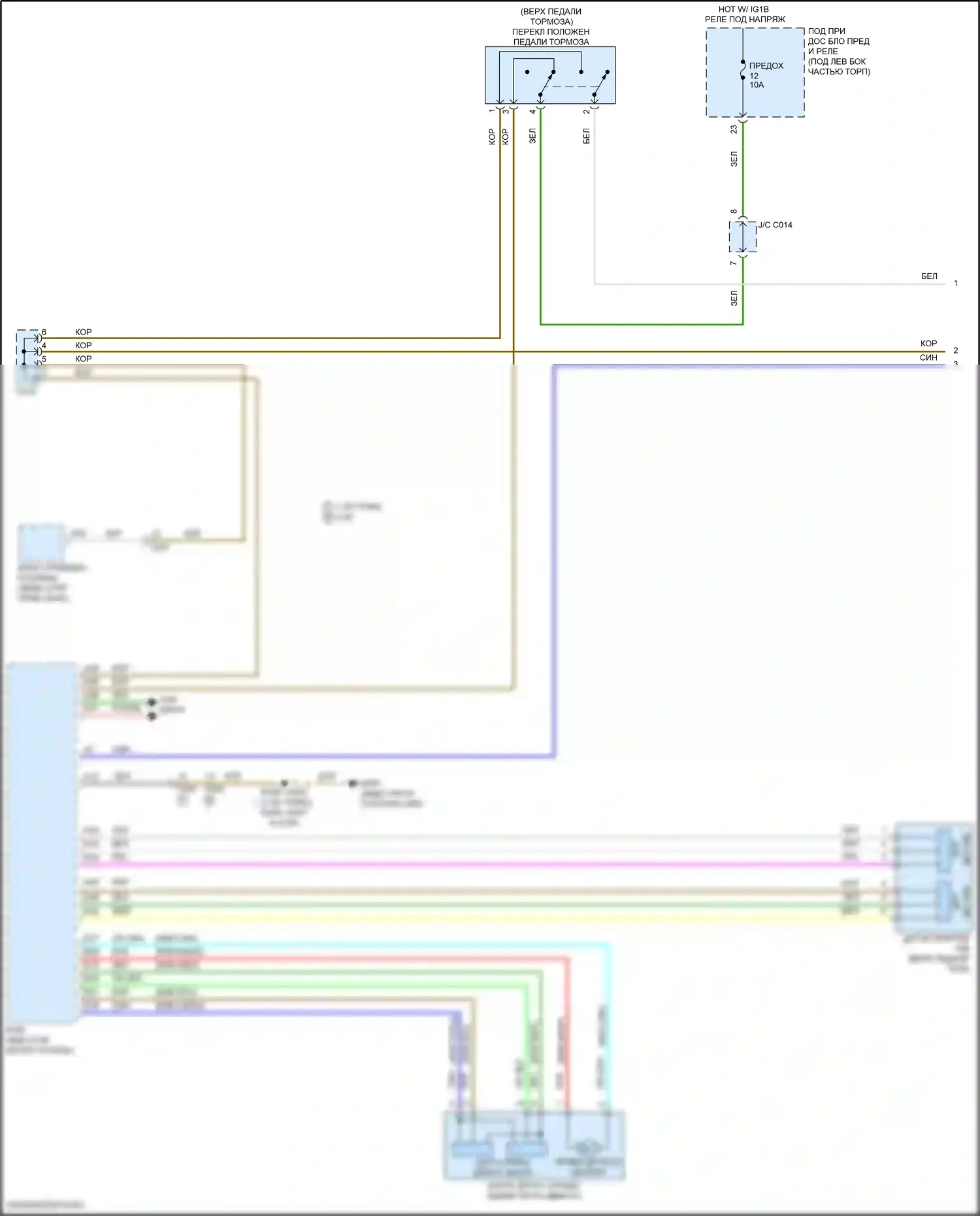 Civic Honda XI (2021-2024): Электросхема круиз-контроля, хэтчбек (1 из 3) 