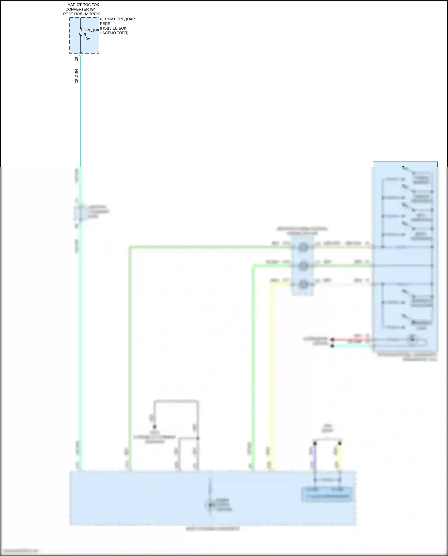 Civic Honda XI (2021-2024): Электросхема круиз-контроля, седан (3 из 3) 