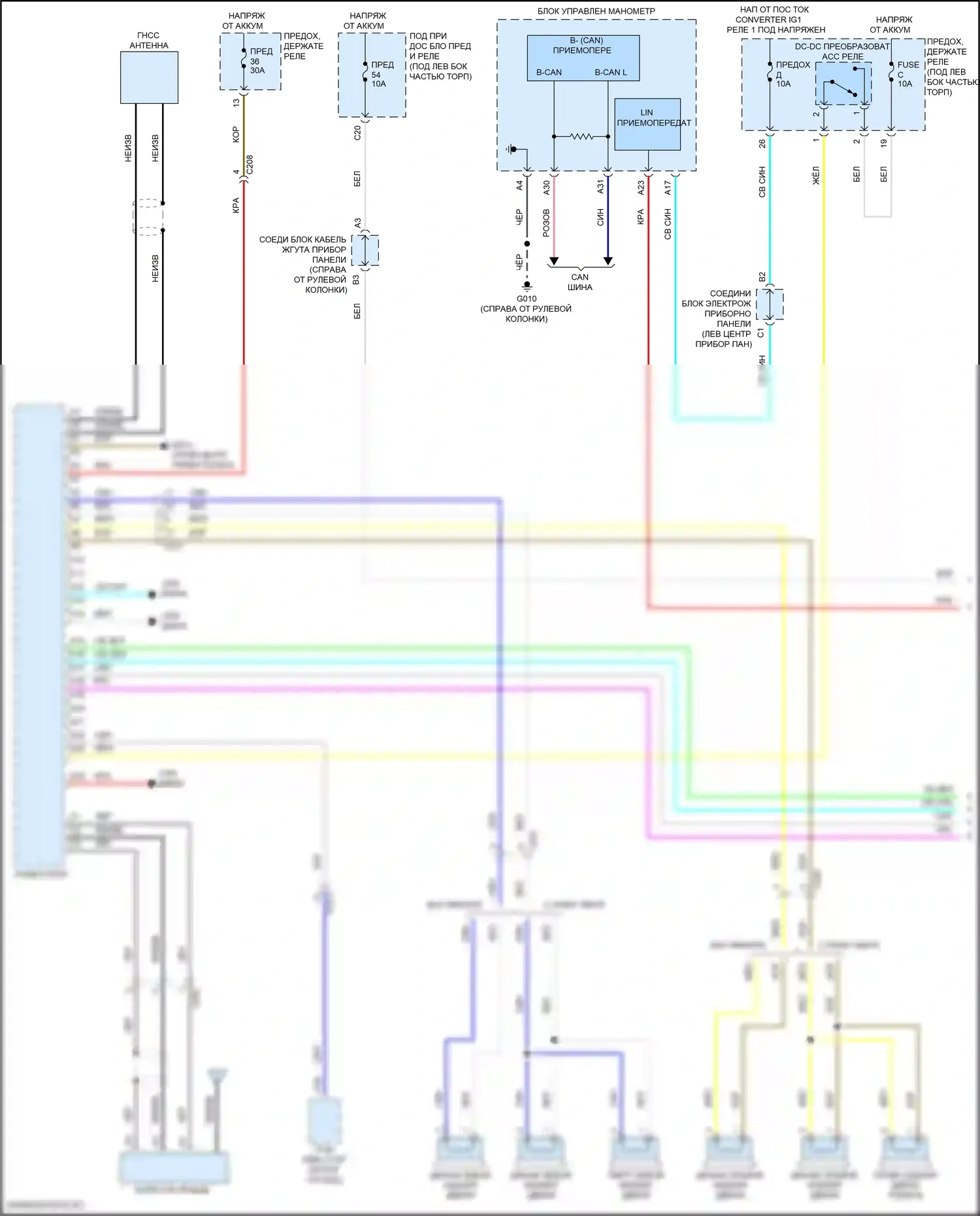Civic Honda XI (2021-2024): Электросхема магнитола, хэтчбек без усилителя (1 из 2) 