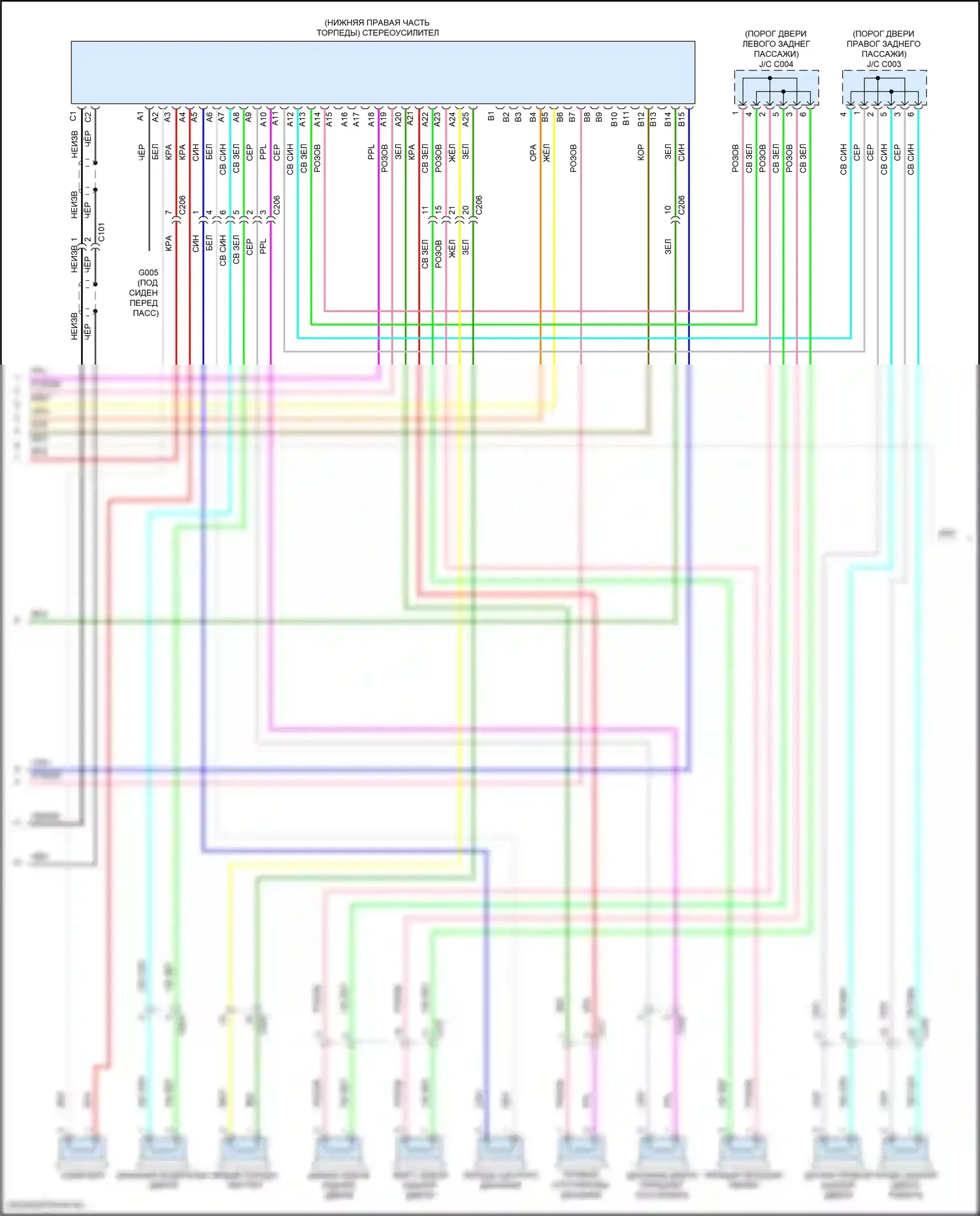 Civic Honda XI (2021-2024): Электросхема магнитола, хэтчбек с усилителем (2 из 4) 