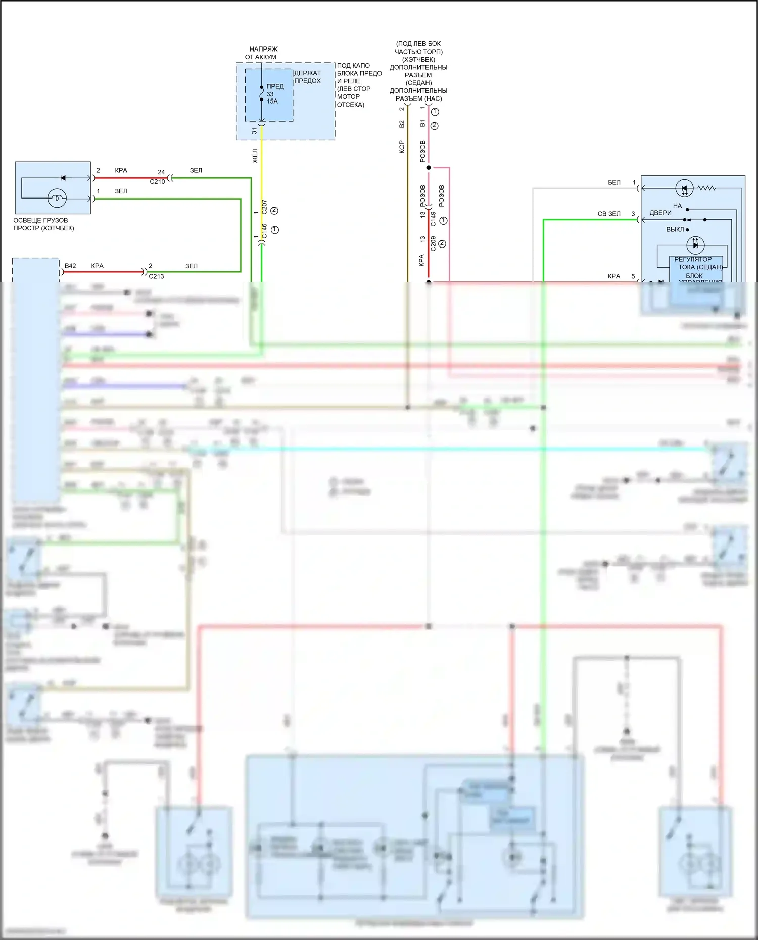 Civic Honda XI (2021-2024): Электросхема освещения салона (1 из 2) 