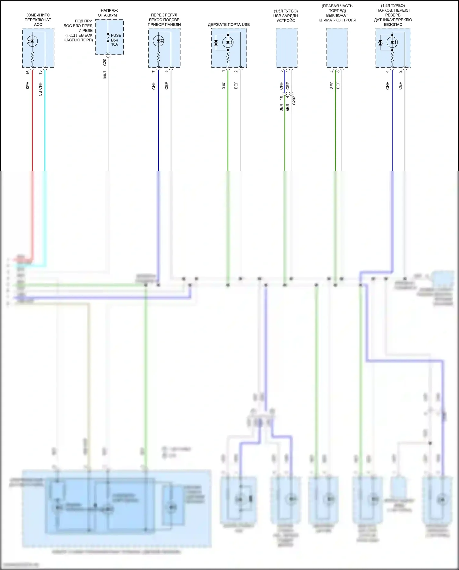 Civic Honda XI (2021-2024): Электросхема подсветки приборной панели, хэтчбек (2 из 2) 