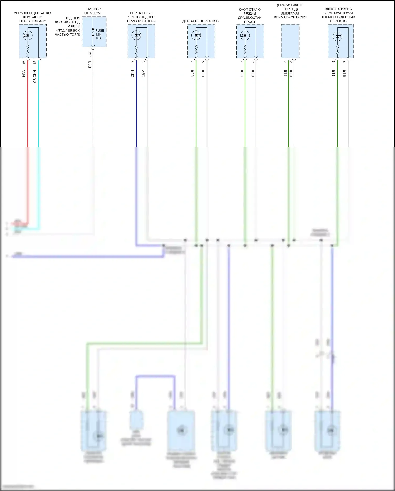 Civic Honda XI (2021-2024): Электросхема подсветки приборной панели, седан (2 из 2) 