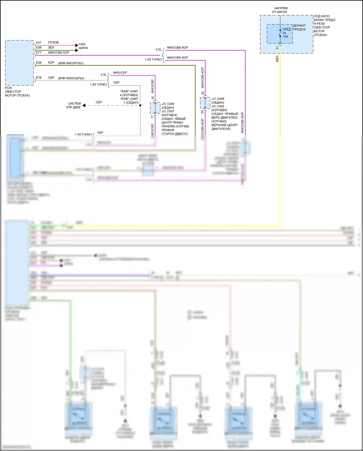 Civic Honda XI (2021-2024): Электросхема помощников водителя (1 из 2) 