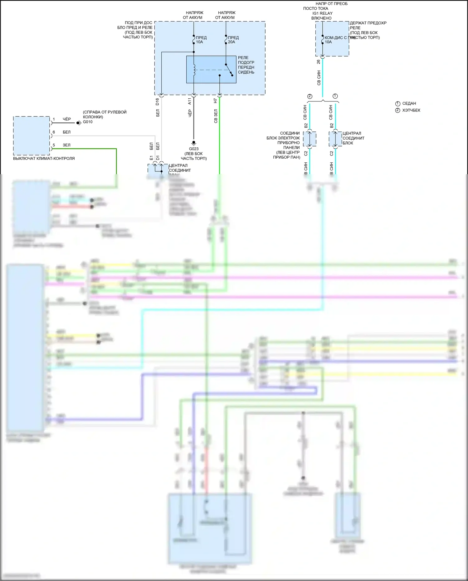 Civic Honda XI (2021-2024): Электросхема передних обогреваемых сидений (1 из 2) 