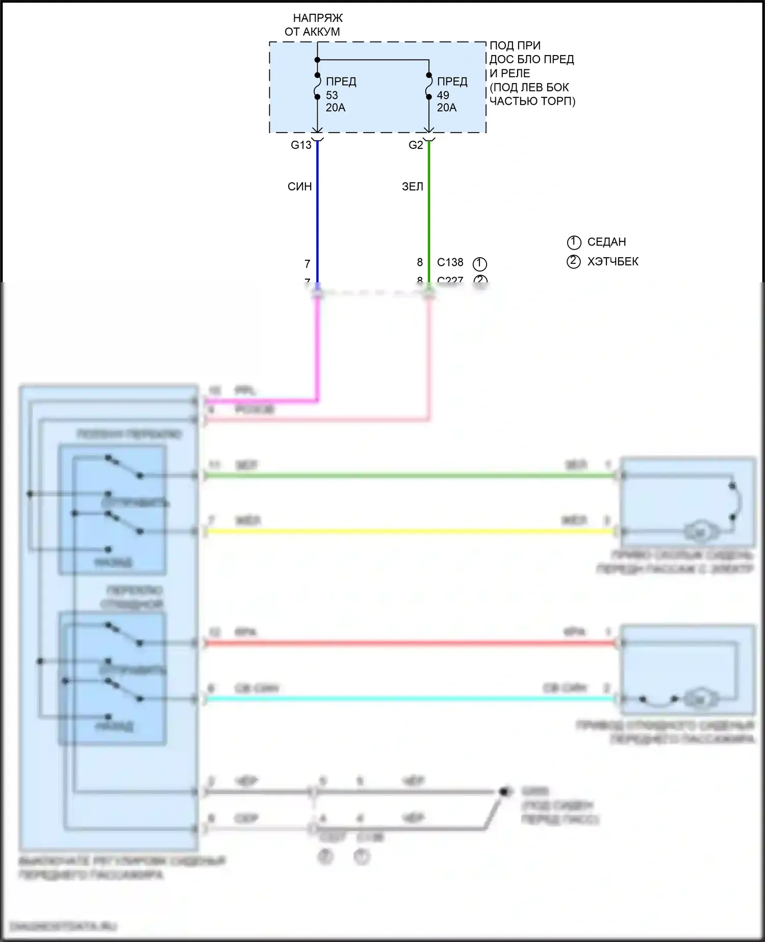 Civic Honda XI (2021-2024): Электросхема сиденья питания для пассажиров 