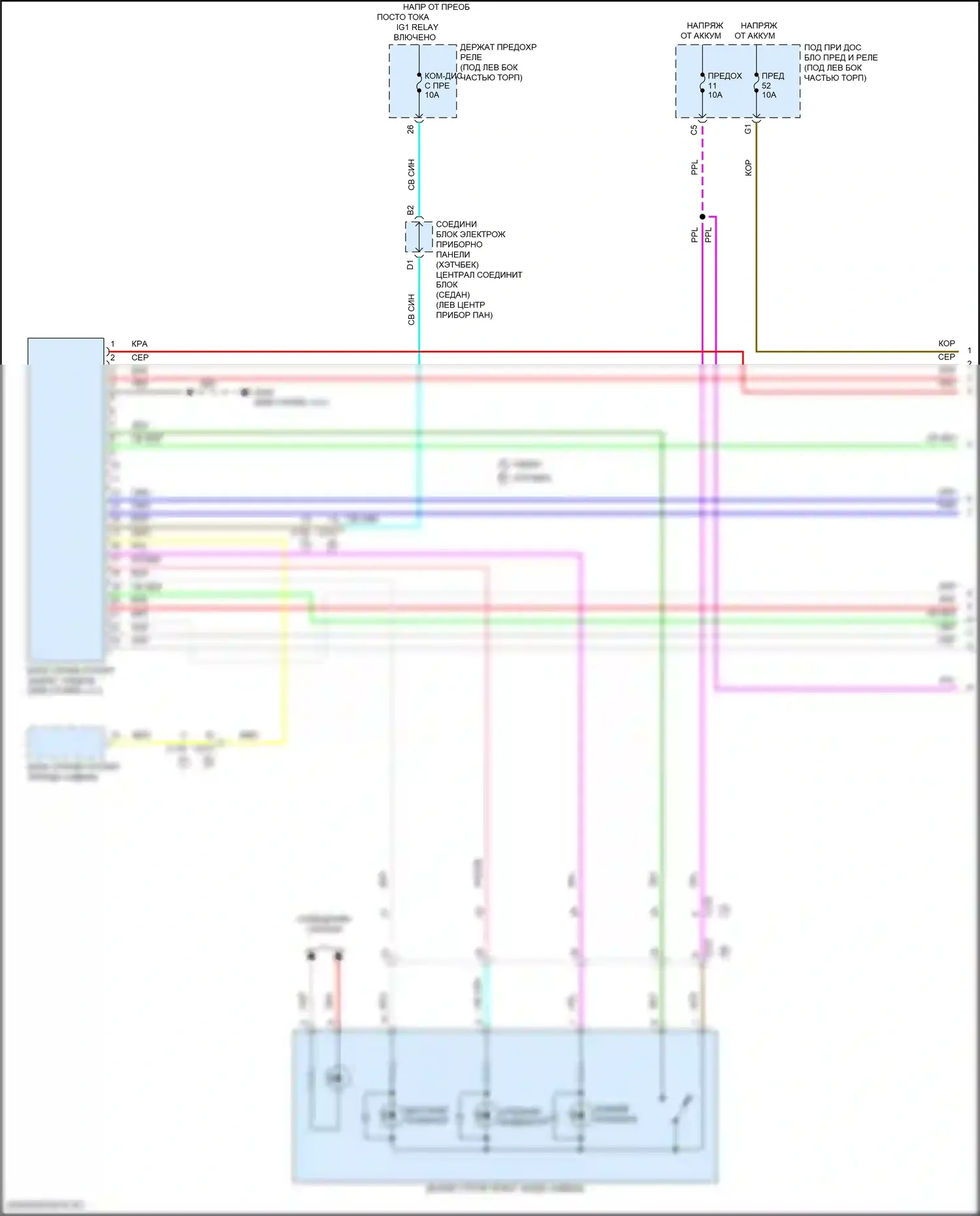 Civic Honda XI (2021-2024): Электросхема задних обогреваемых сидений (1 из 2) 