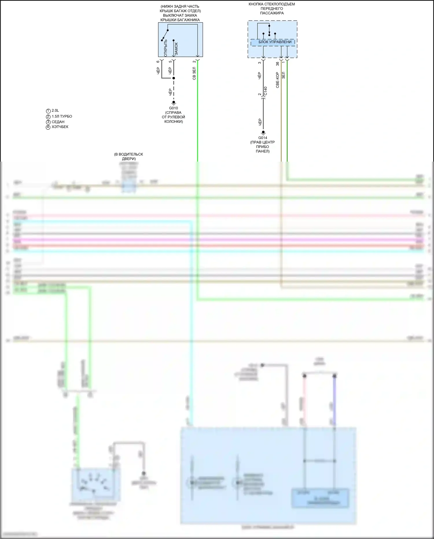 Civic Honda XI (2021-2024): Сигнализации электросхема (4 из 6) 