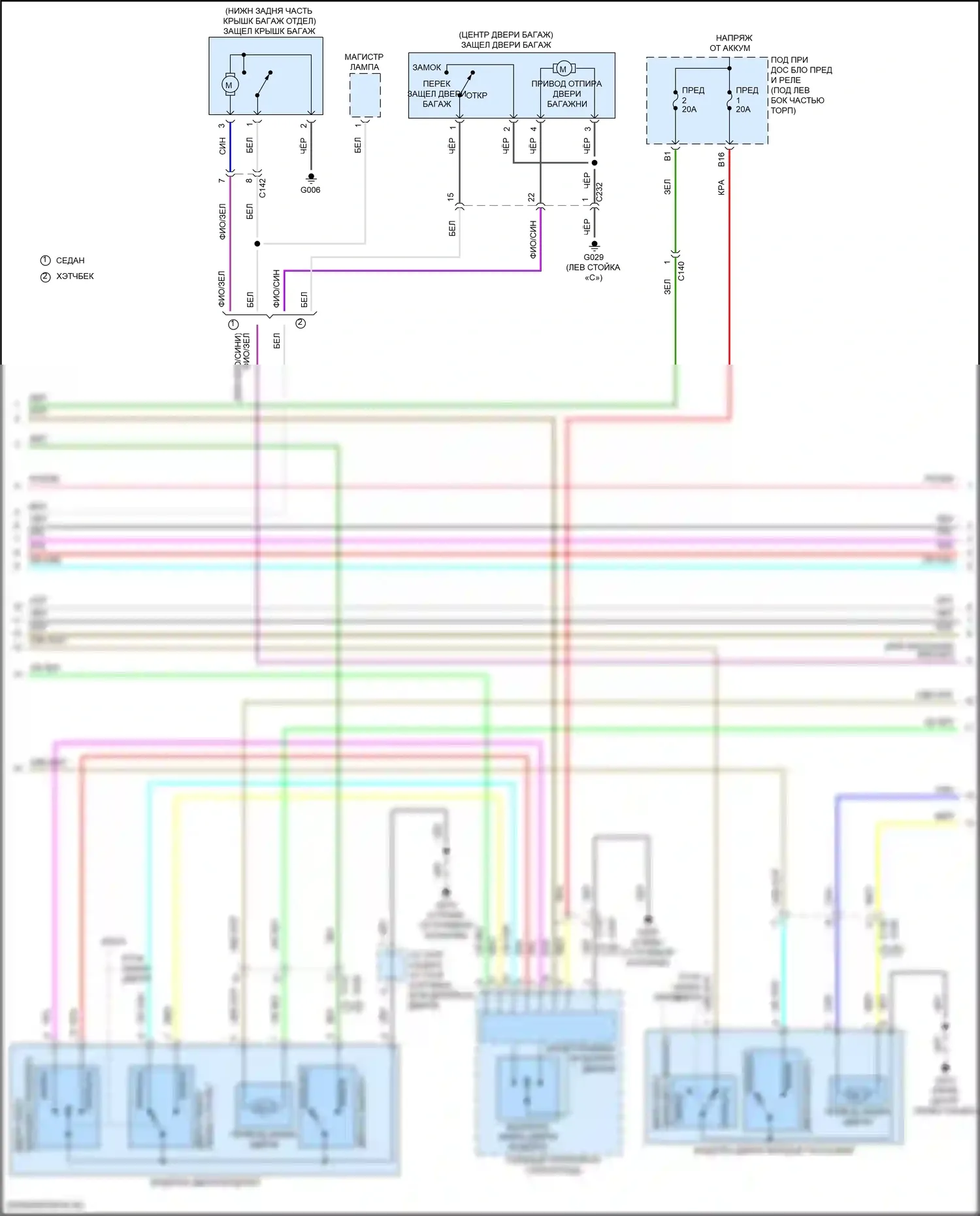 Civic Honda XI (2021-2024): Сигнализации электросхема (5 из 6) 
