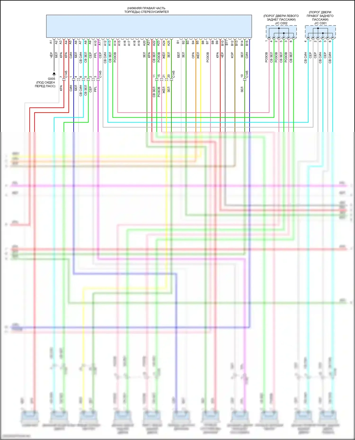 Civic Honda XI (2021-2024): Электросхема навигации, с усилителем (2 из 4) 