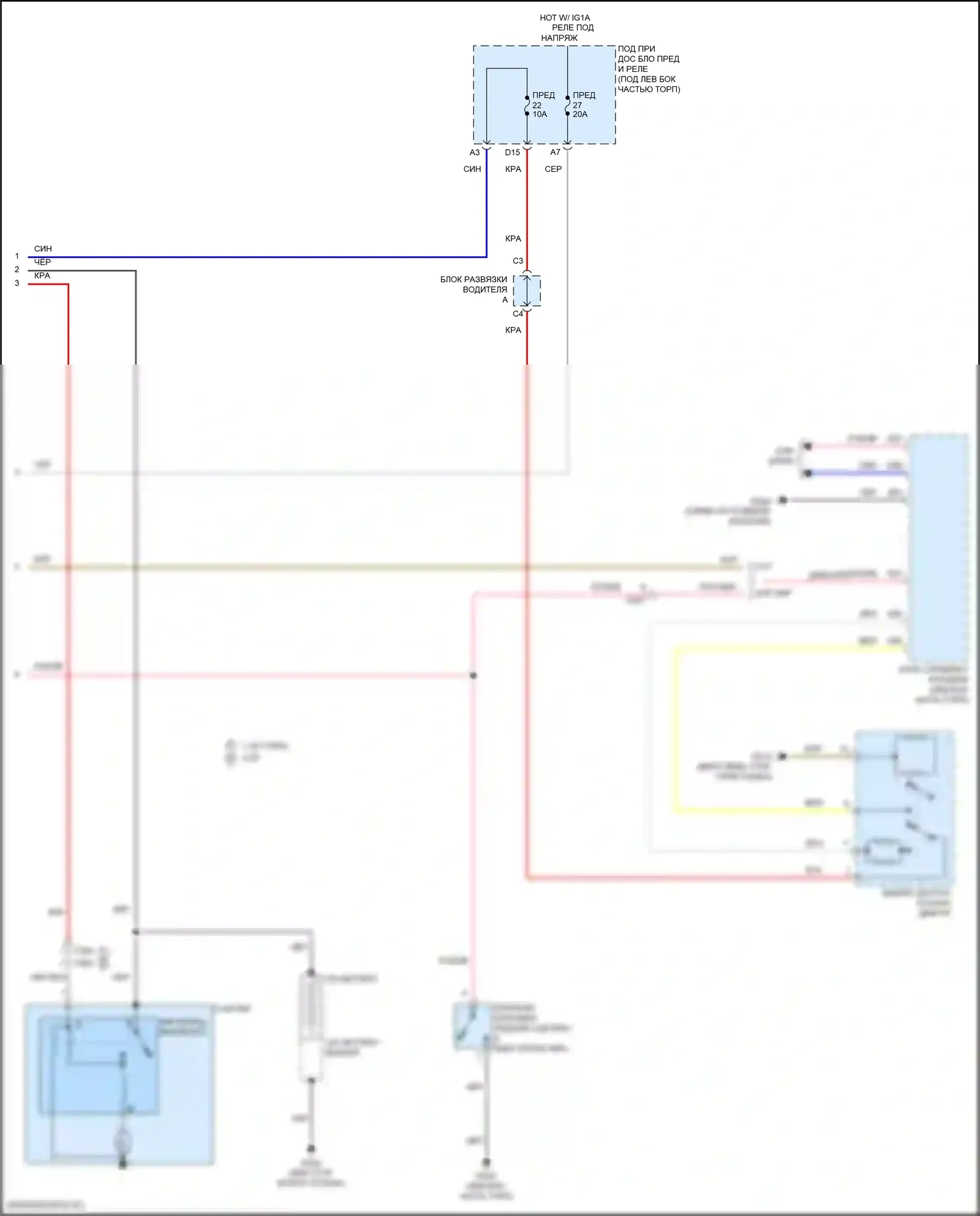 Civic Honda XI (2021-2024): Электросхема стартера, хэтчбек (2 из 2) 