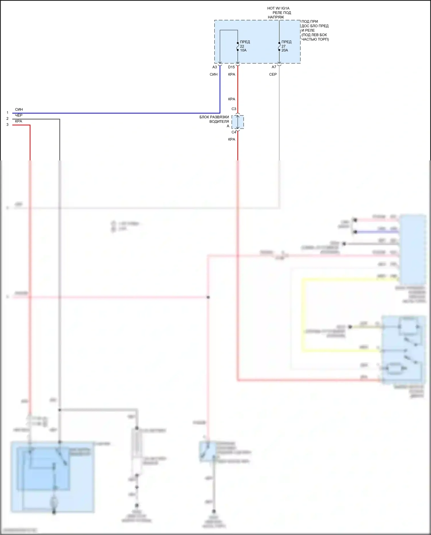 Civic Honda XI (2021-2024): Электросхема стартера, седан (2 из 2) 