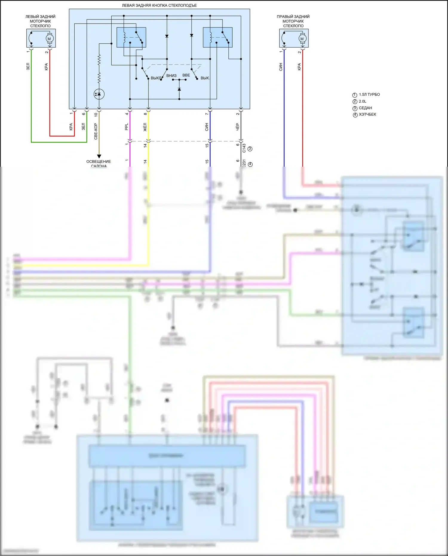 Civic Honda XI (2021-2024): Электросхема стеклоподъемников (2 из 2) 