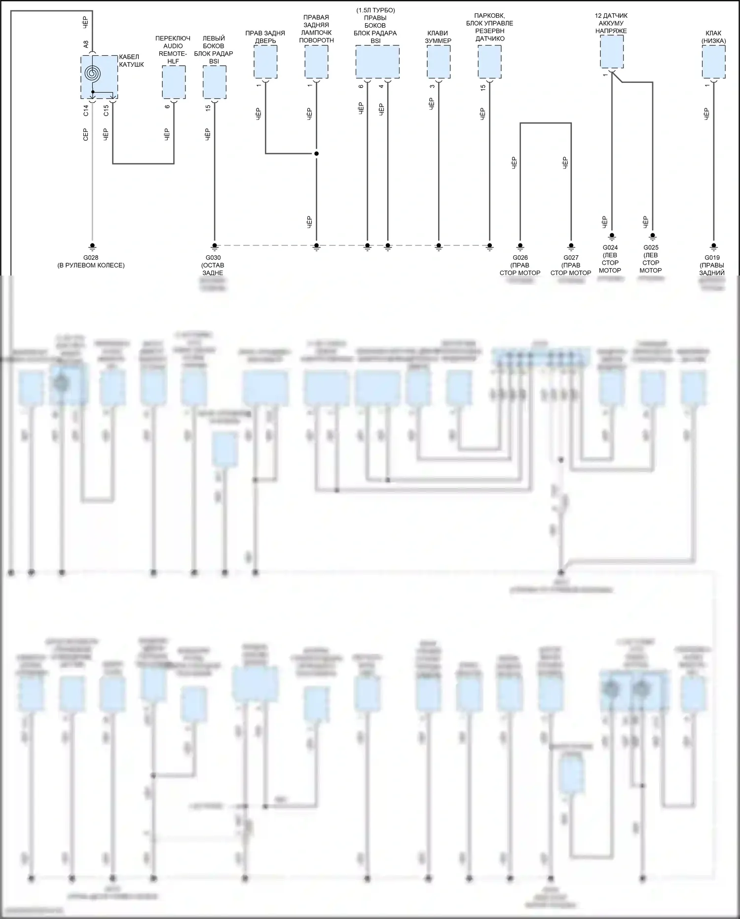Civic Honda XI (2021-2024): Электросхема точек подключения масс, хэтчбек (2 из 4) 