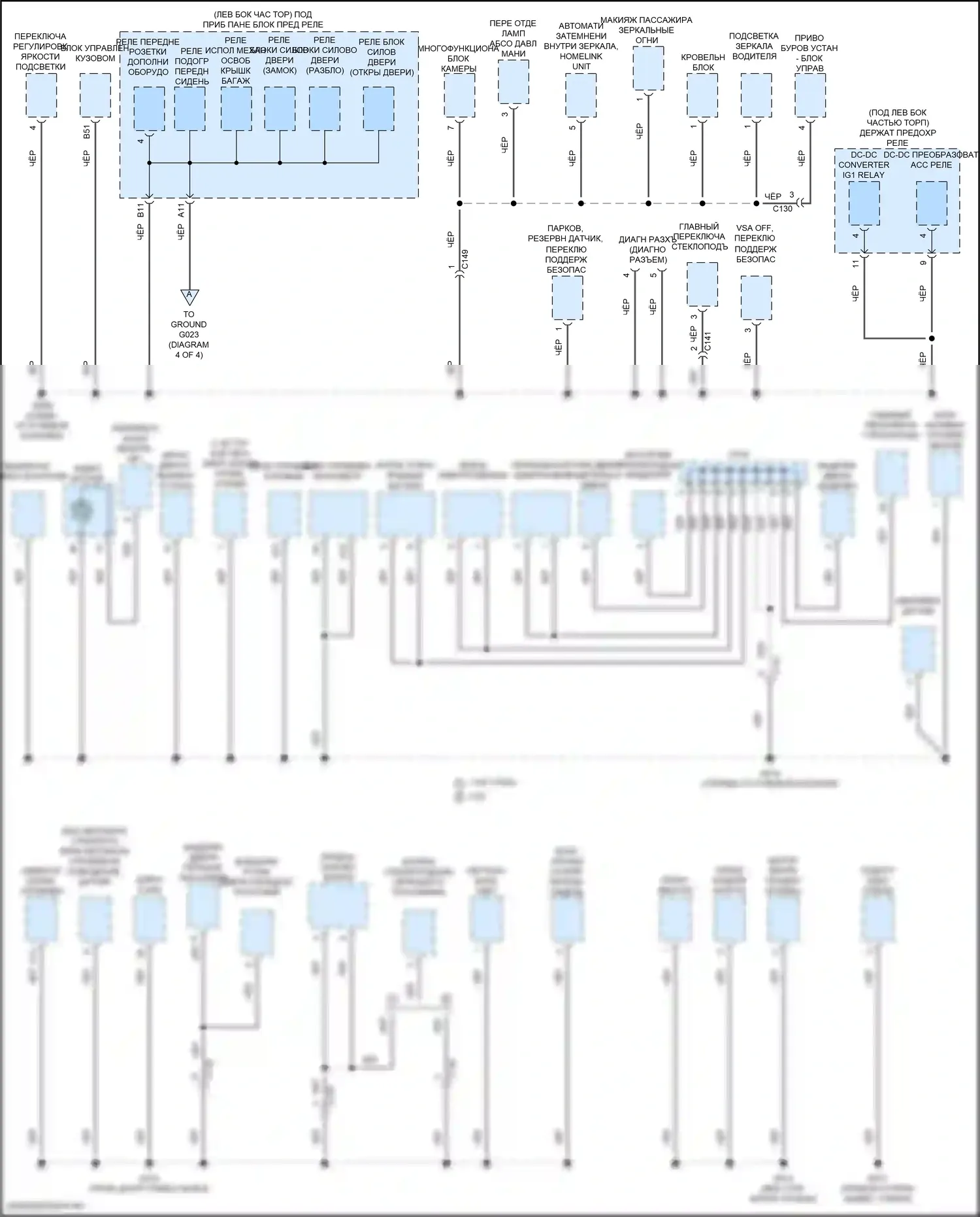 Civic Honda XI (2021-2024): Электросхема точек подключения масс, седан (2 из 4) 
