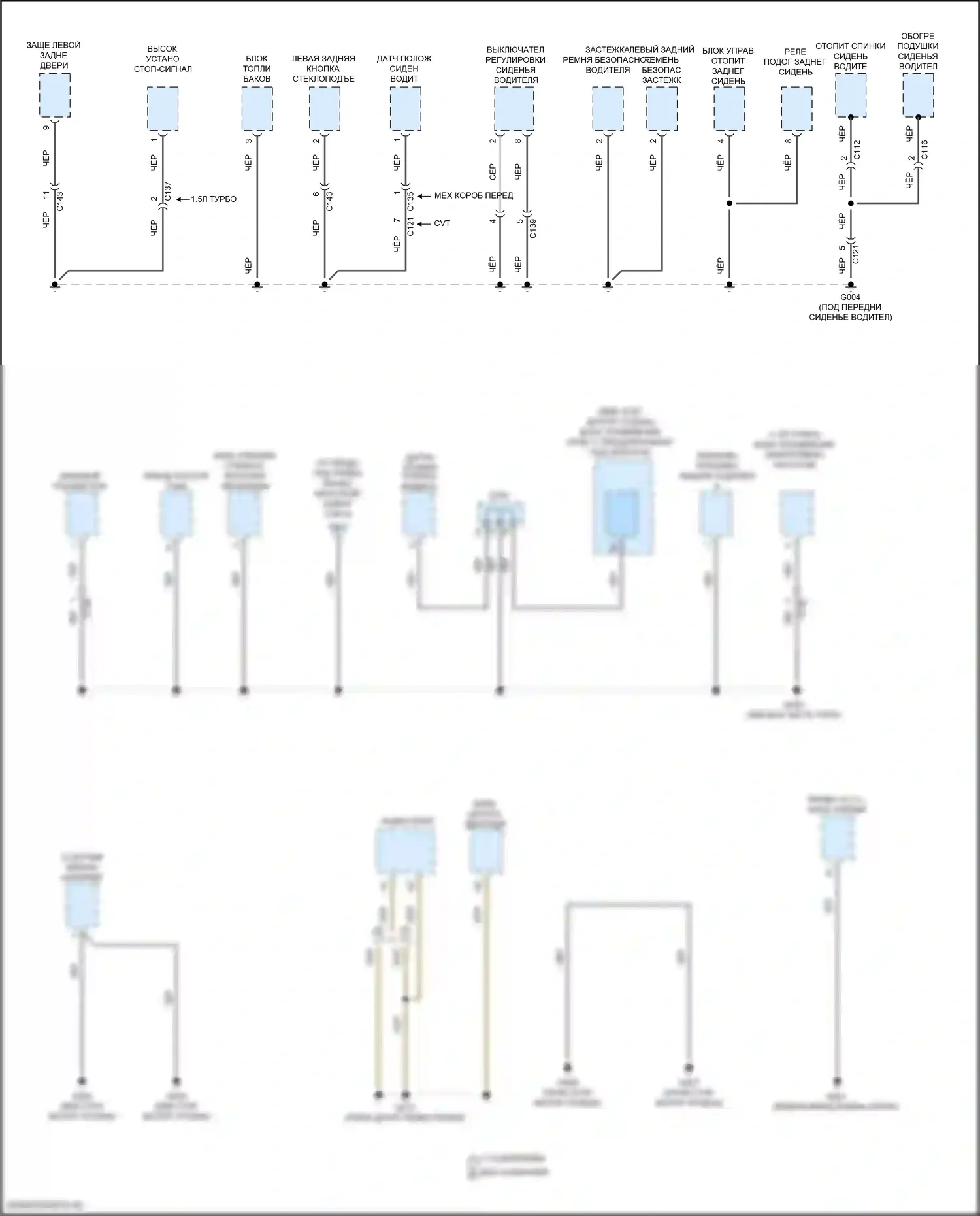 Civic Honda XI (2021-2024): Электросхема точек подключения масс, седан (4 из 4) 