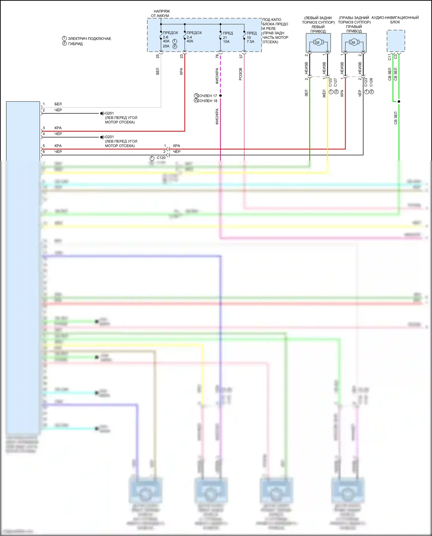 Clarity Honda II (2016-2021): Антиблокировочная система abs электросхема (1 из 2) 