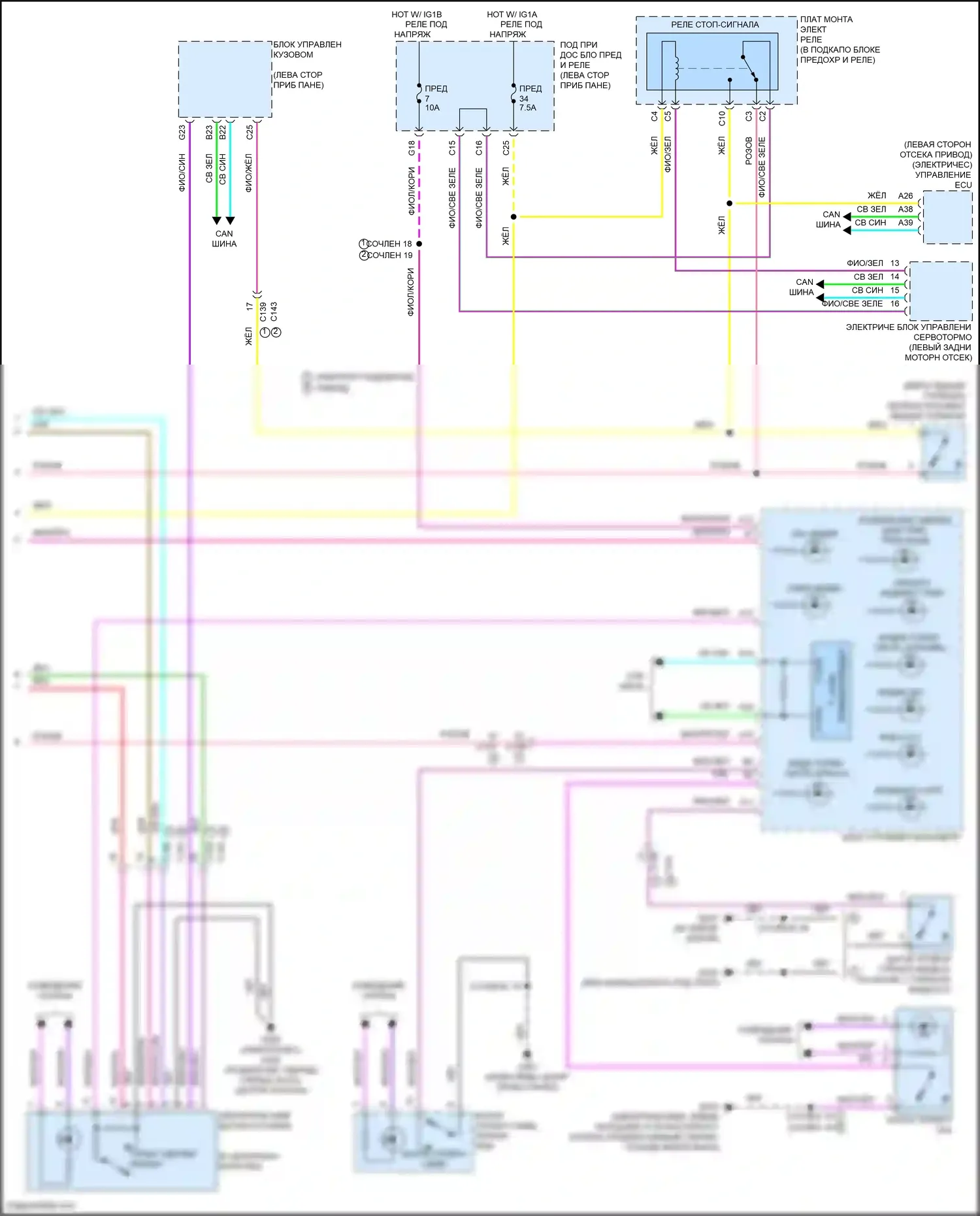 Clarity Honda II (2016-2021): Антиблокировочная система abs электросхема (2 из 2) 