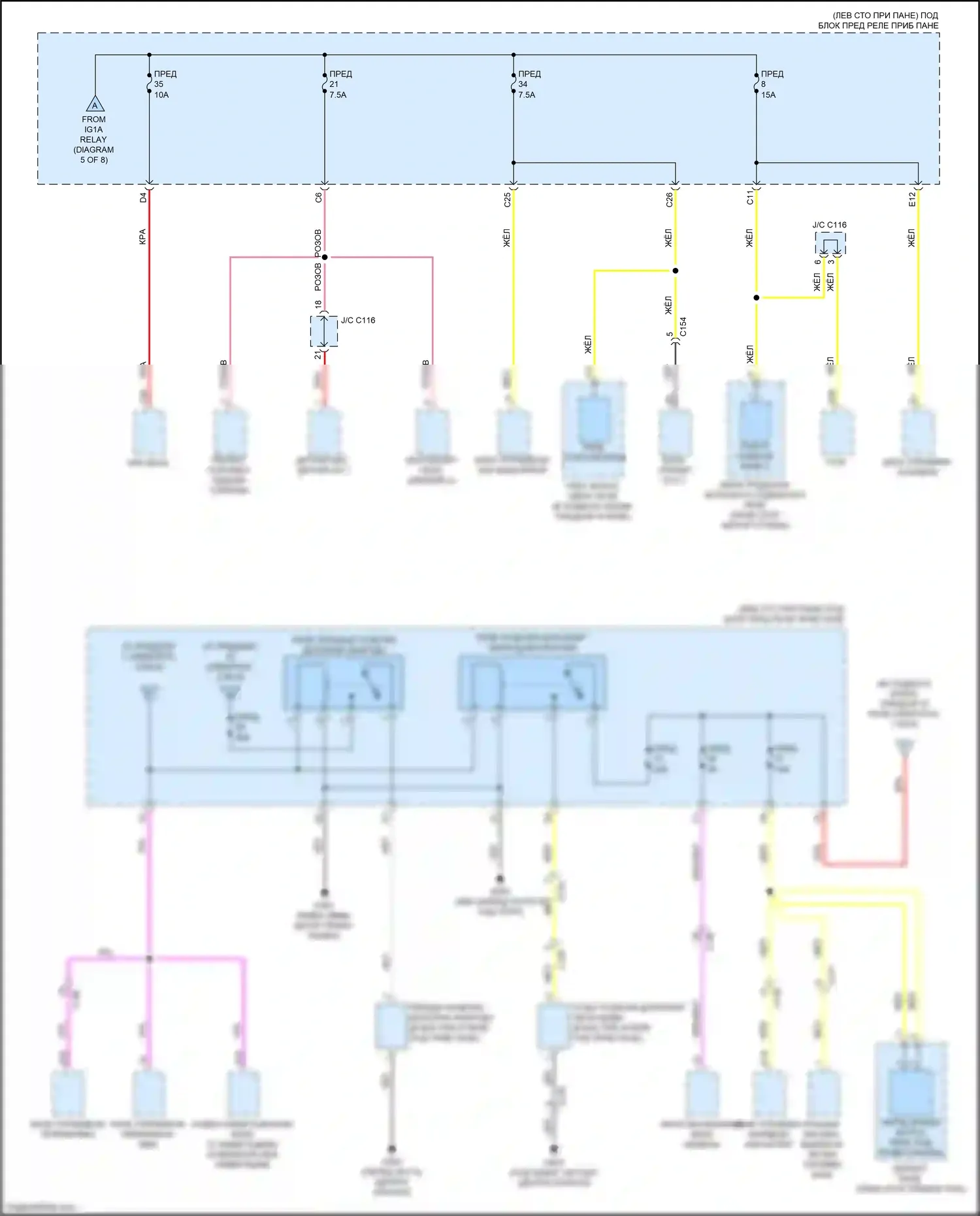 Clarity Honda II (2016-2021): 1,5л, электросхема блока предохранителей-реле (7 из 8) 
