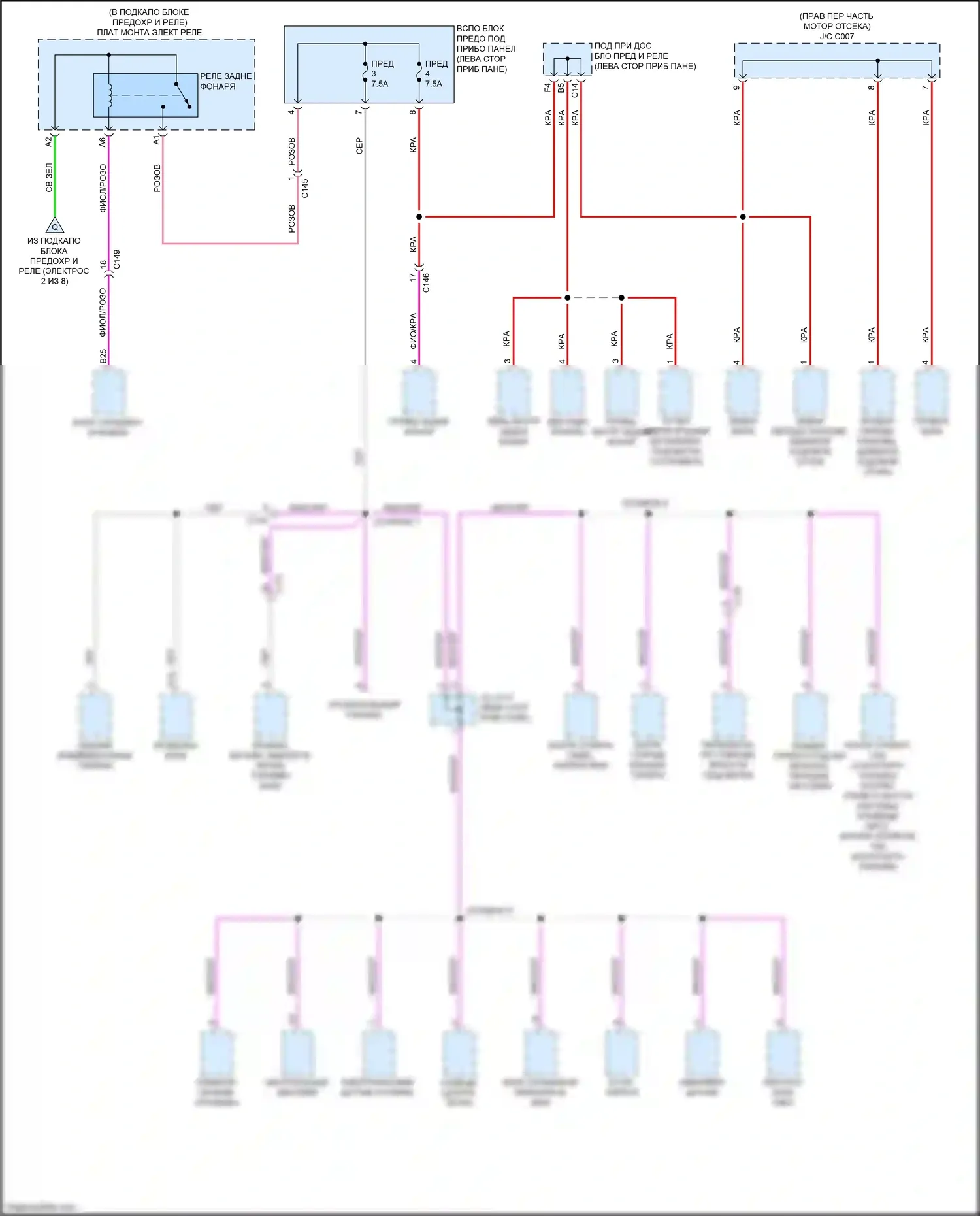 Clarity Honda II (2016-2021): 1,5л, электросхема блока предохранителей-реле (8 из 8) 