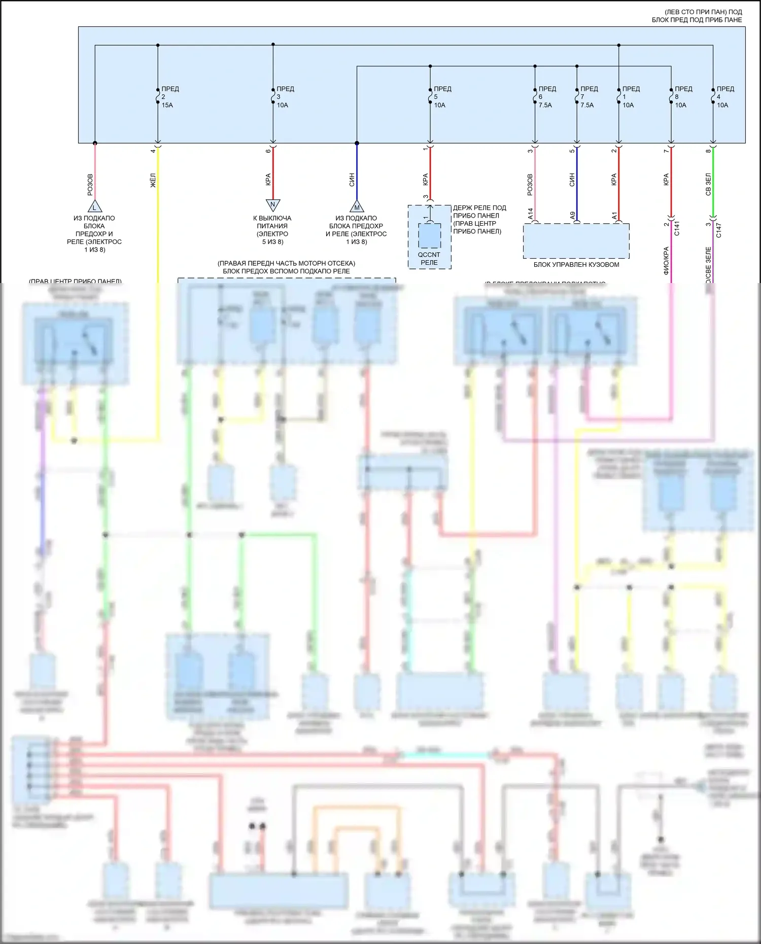 Clarity Honda II (2016-2021): Электрическая, электросхема блока предохранителей реле (4 из 8) 
