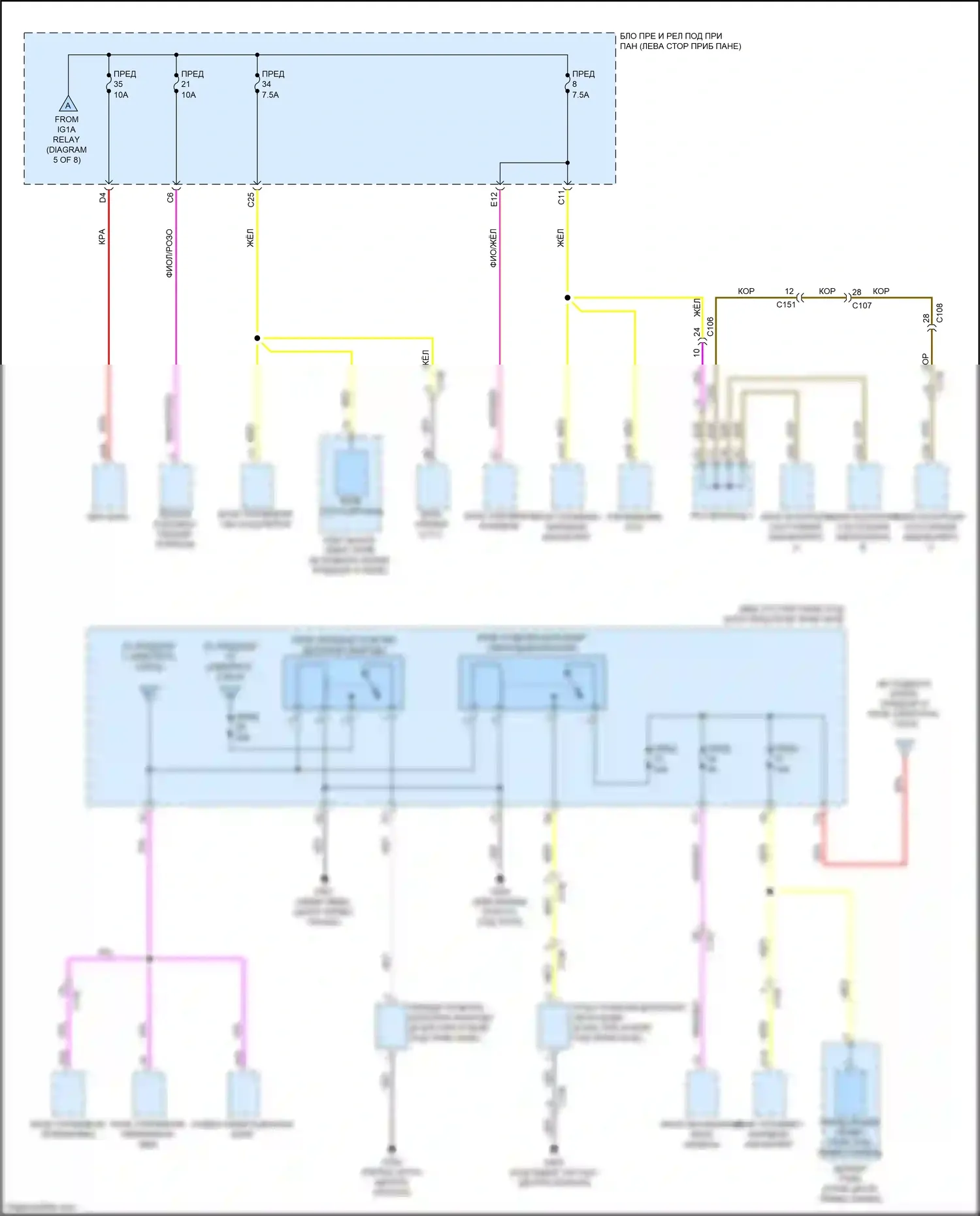 Clarity Honda II (2016-2021): Электрическая, электросхема блока предохранителей реле (7 из 8) 