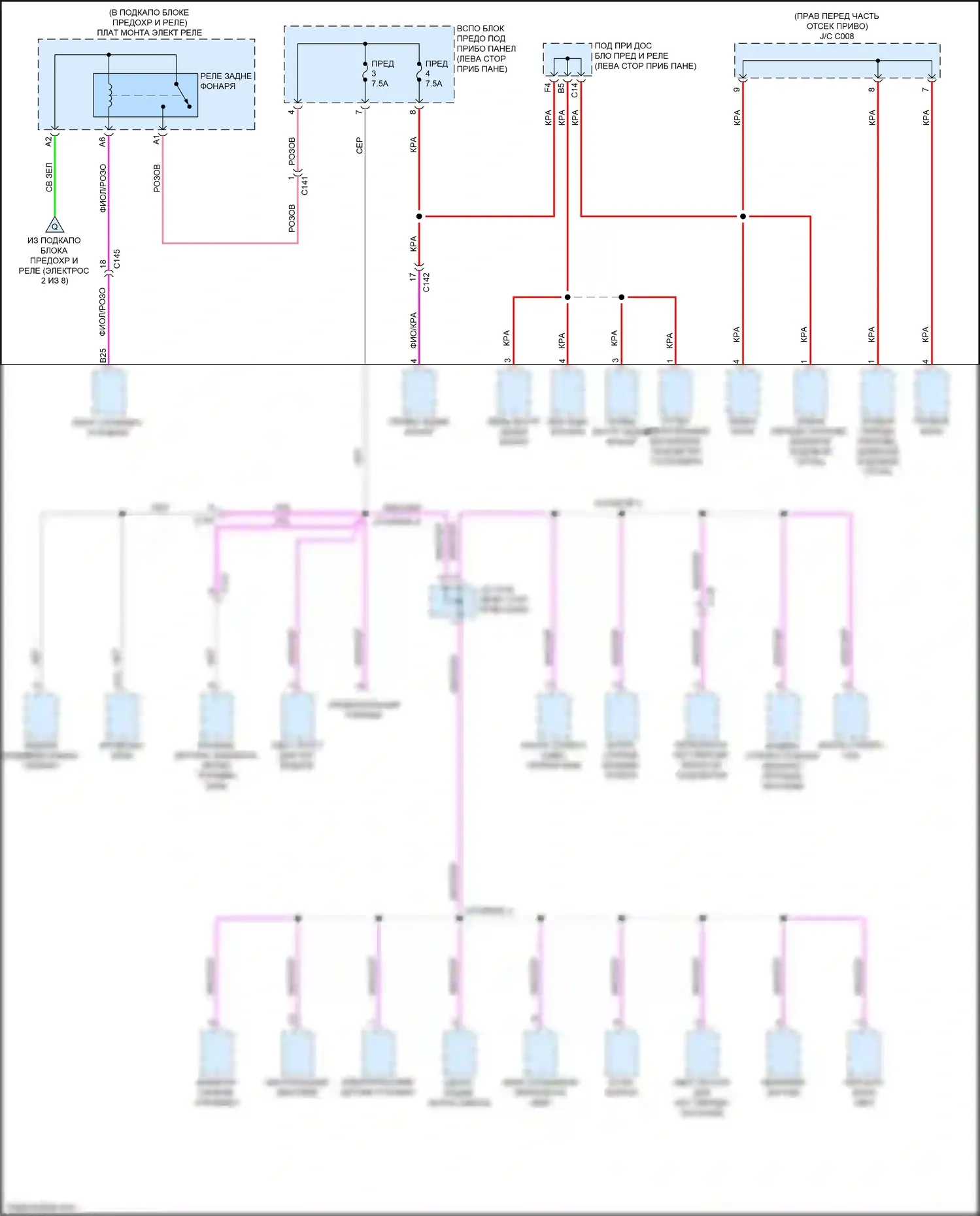 Clarity Honda II (2016-2021): Электрическая, электросхема блока предохранителей реле (8 из 8) 