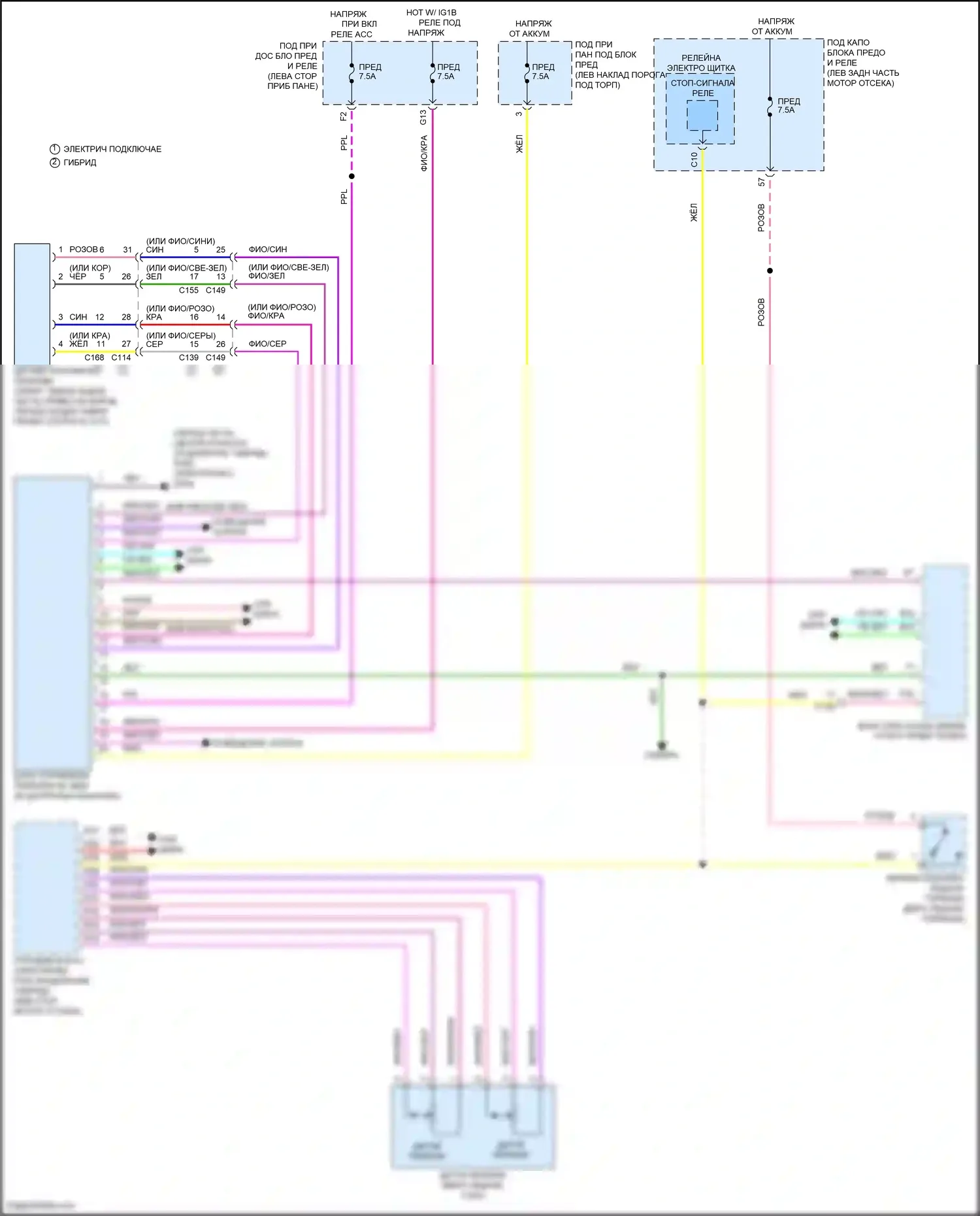 Clarity Honda II (2016-2021): Электросхема блокировки селектора 