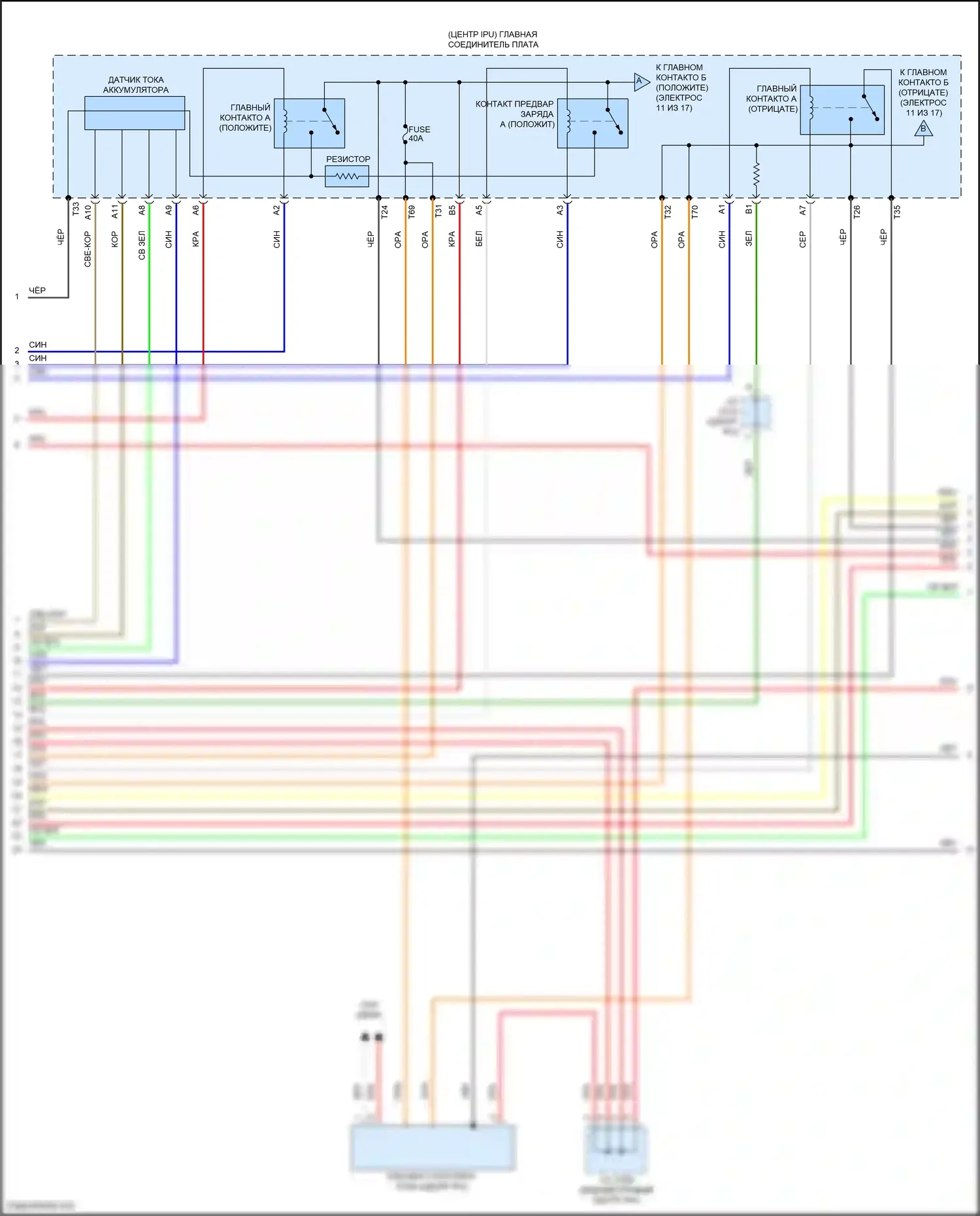 Clarity Honda II (2016-2021): Электросхема двигателя 1.5l, электросхема гибридного управления (10 из 17) 