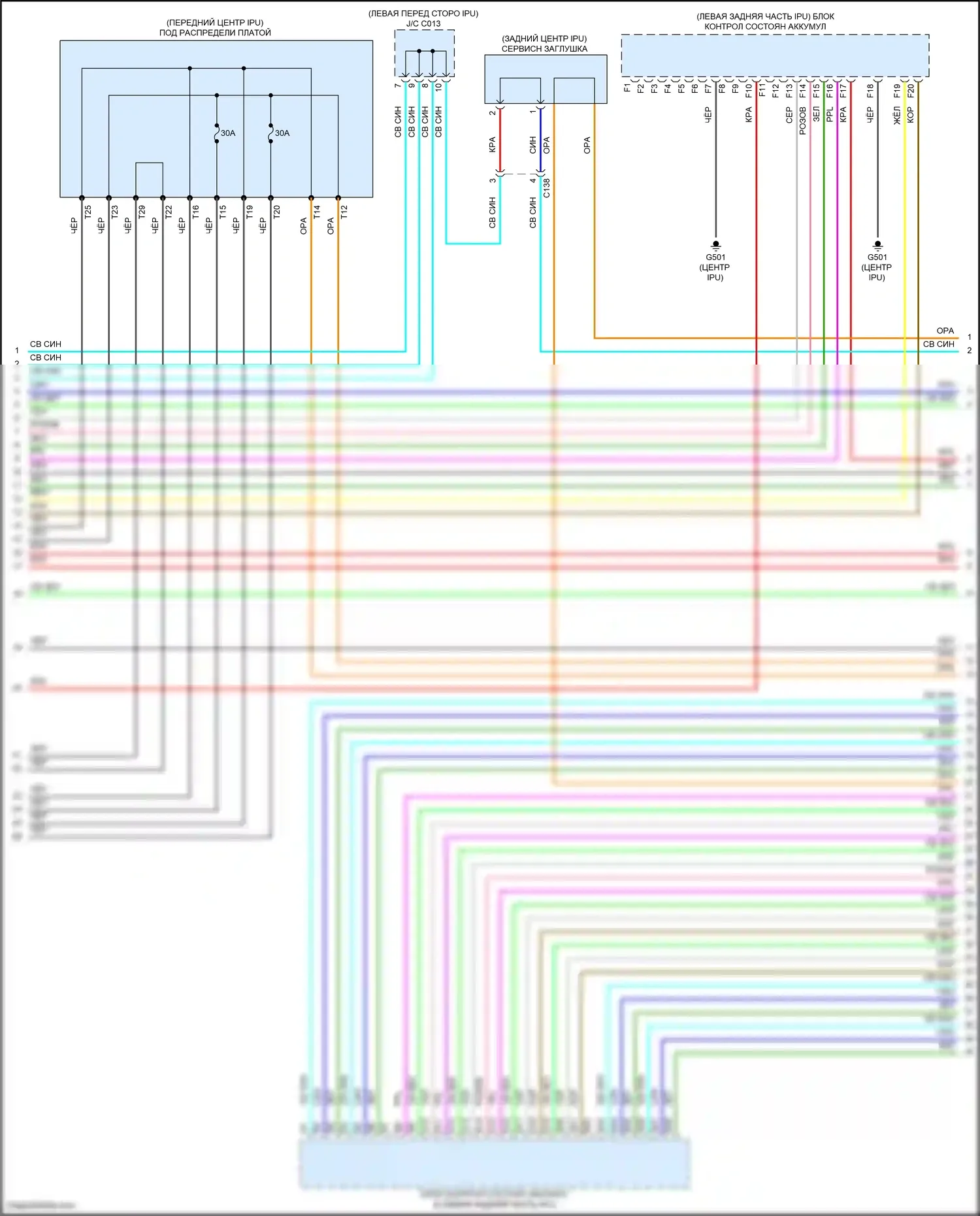 Clarity Honda II (2016-2021): Электросхема двигателя 1.5l, электросхема гибридного управления (12 из 17) 