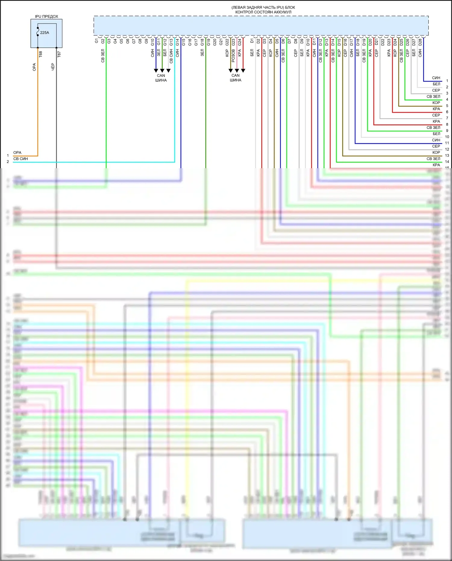 Clarity Honda II (2016-2021): Электросхема двигателя 1.5l, электросхема гибридного управления (13 из 17) 