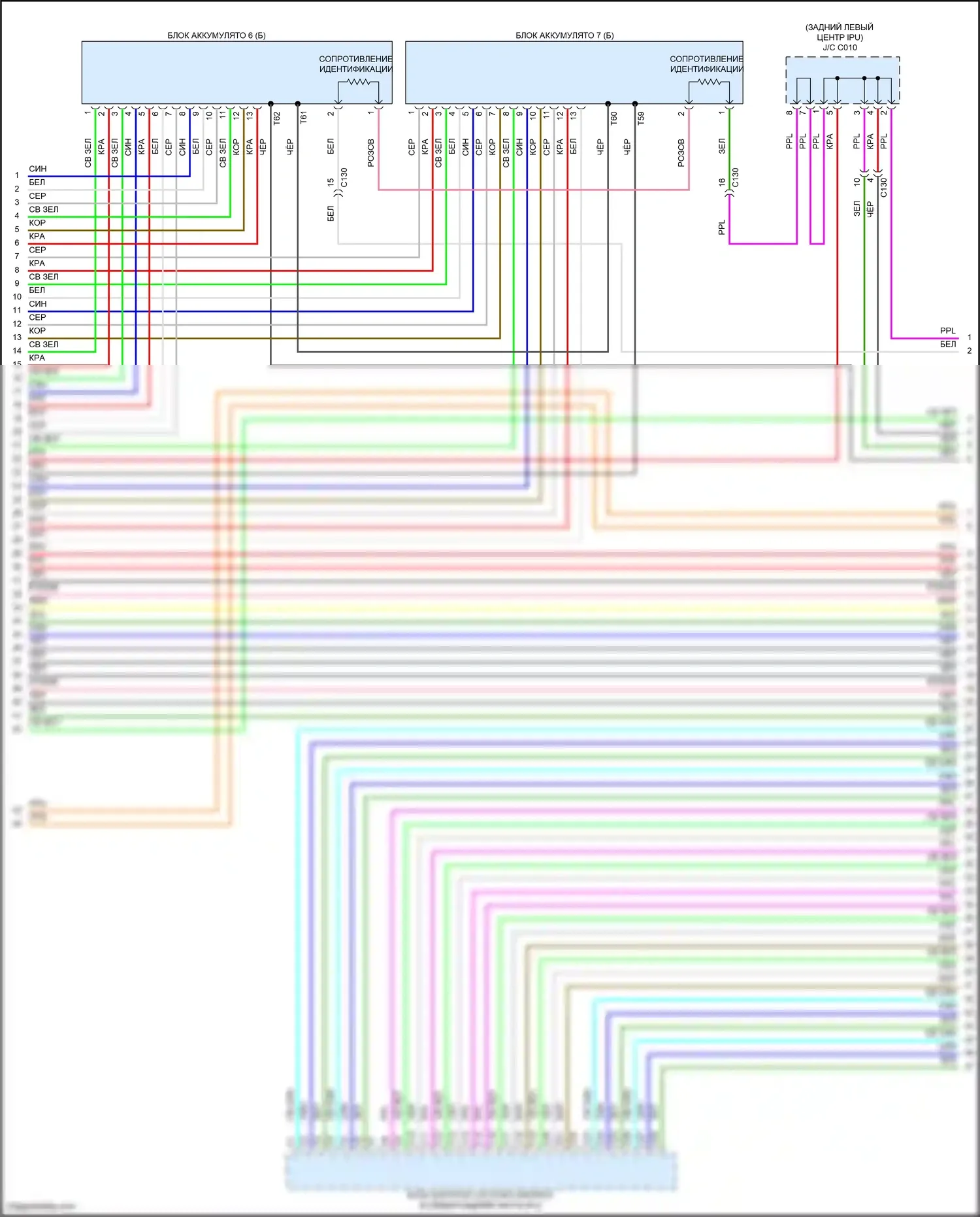 Clarity Honda II (2016-2021): Электросхема двигателя 1.5l, электросхема гибридного управления (14 из 17) 