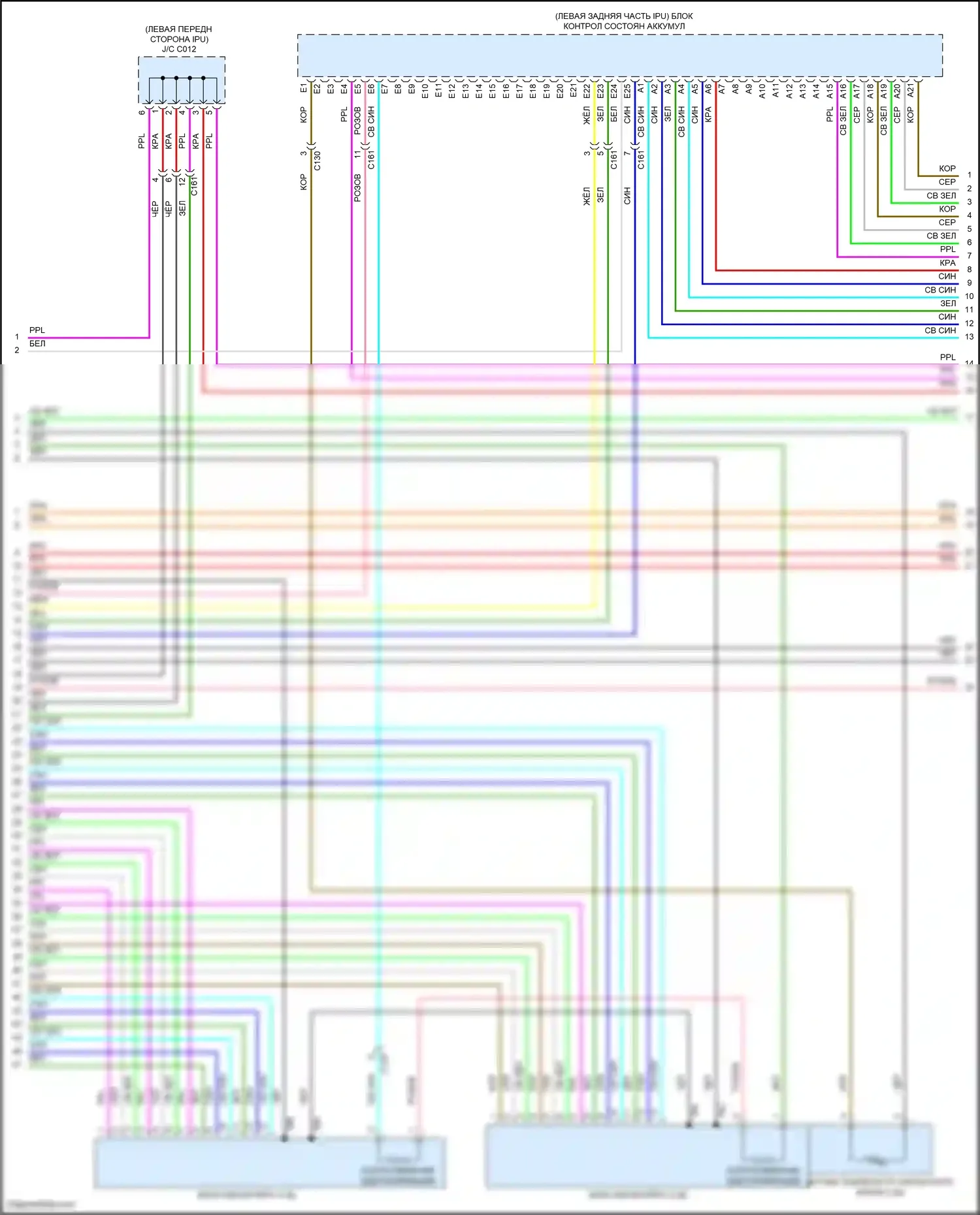 Clarity Honda II (2016-2021): Электросхема двигателя 1.5l, электросхема гибридного управления (15 из 17) 