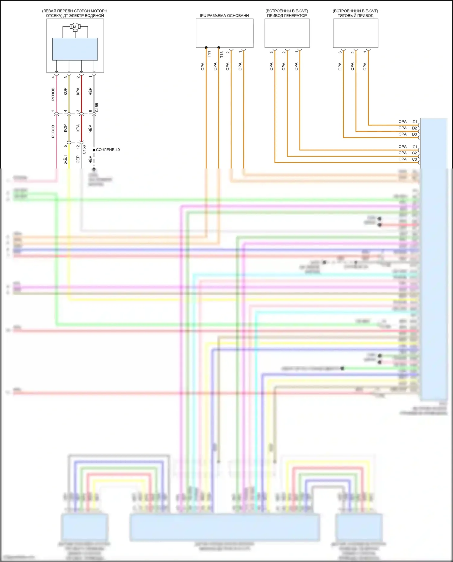 Clarity Honda II (2016-2021): Электросхема двигателя 1.5l, электросхема гибридного управления (17 из 17) 