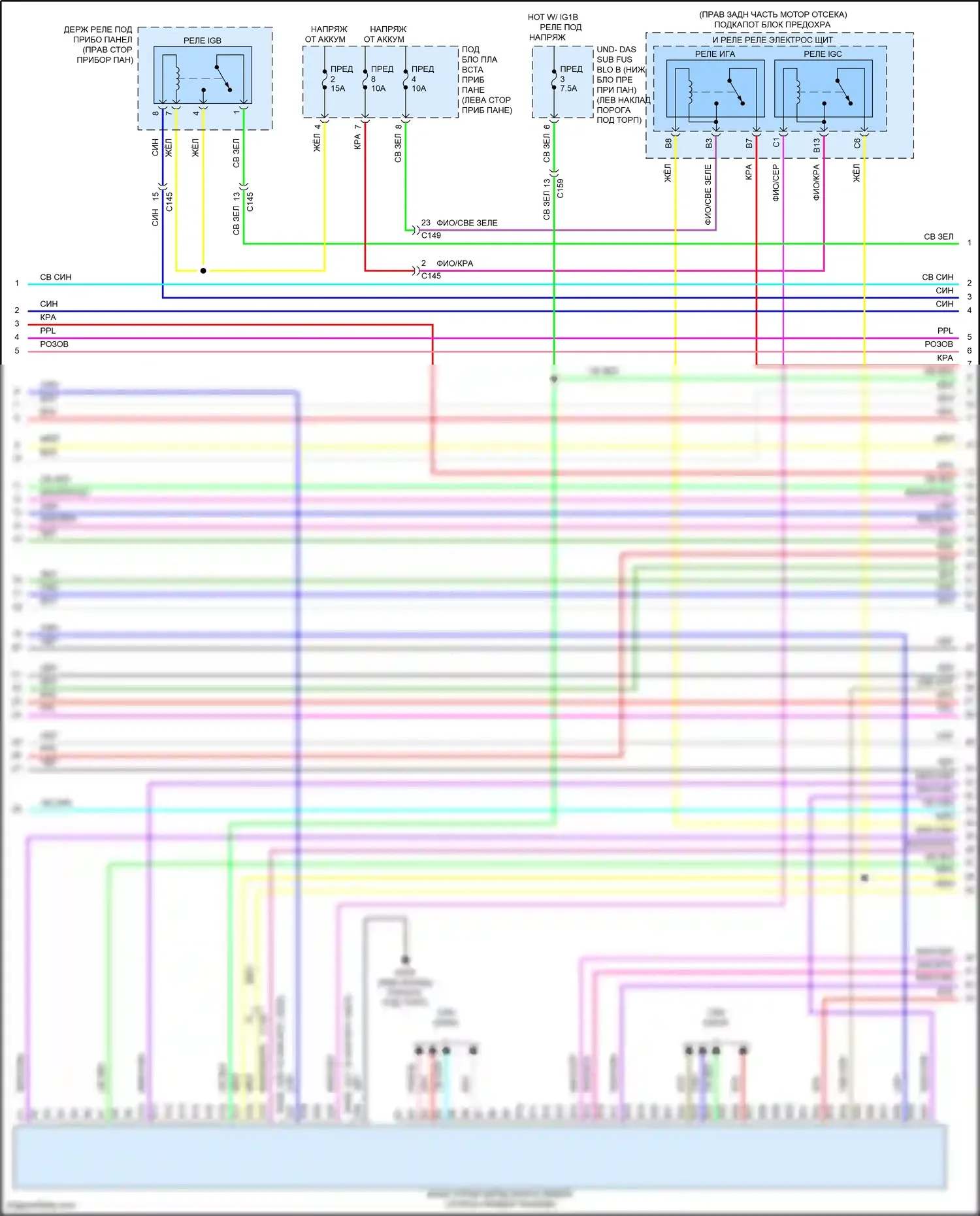 Clarity Honda II (2016-2021): Электросхема двигателя 1.5l, электросхема гибридного управления (2 из 17) 