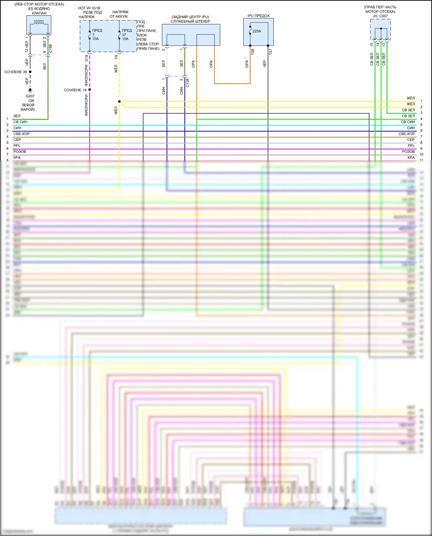 Clarity Honda II (2016-2021): Электросхема двигателя 1.5l, электросхема гибридного управления (4 из 17) 