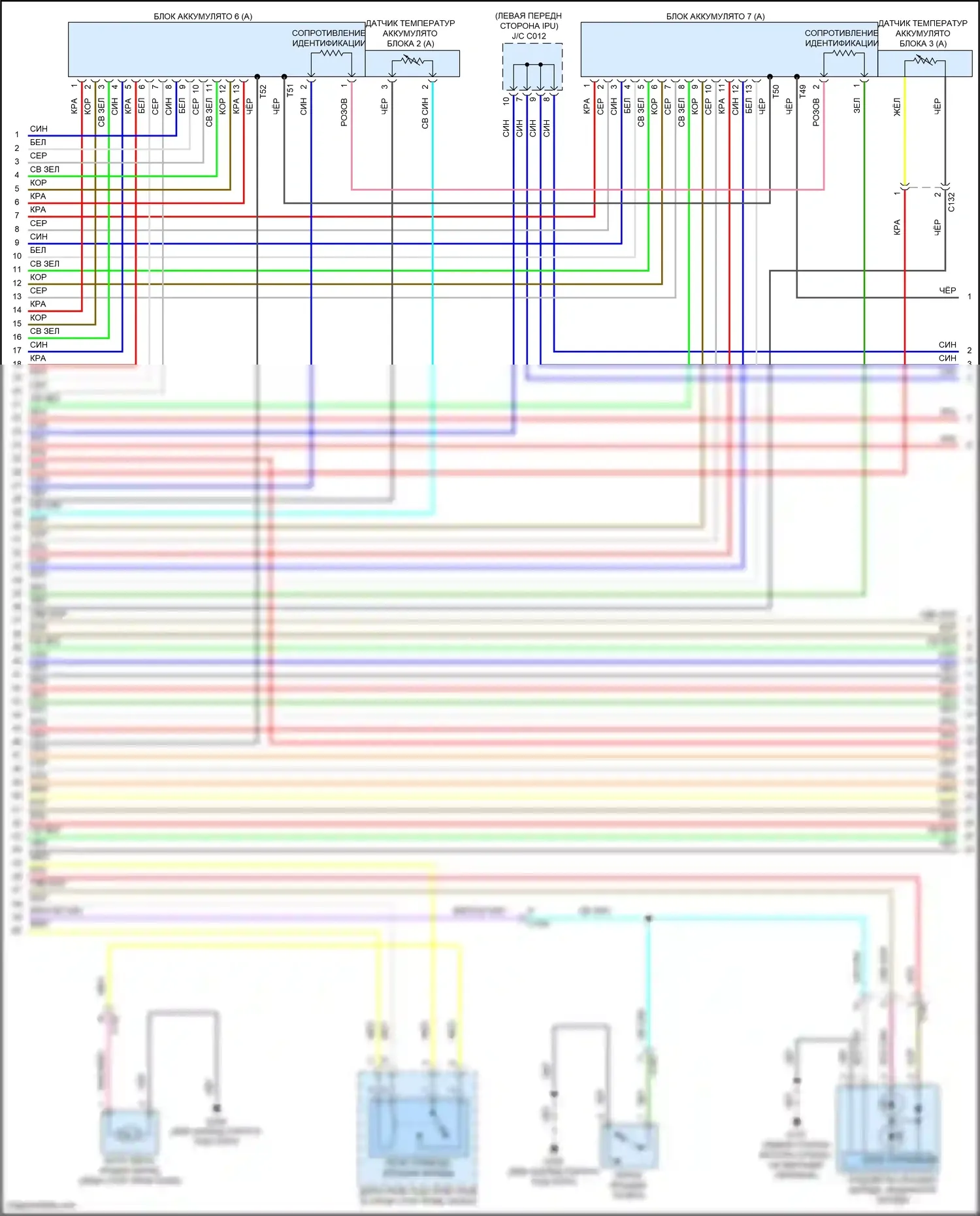 Clarity Honda II (2016-2021): Электросхема двигателя 1.5l, электросхема гибридного управления (9 из 17) 