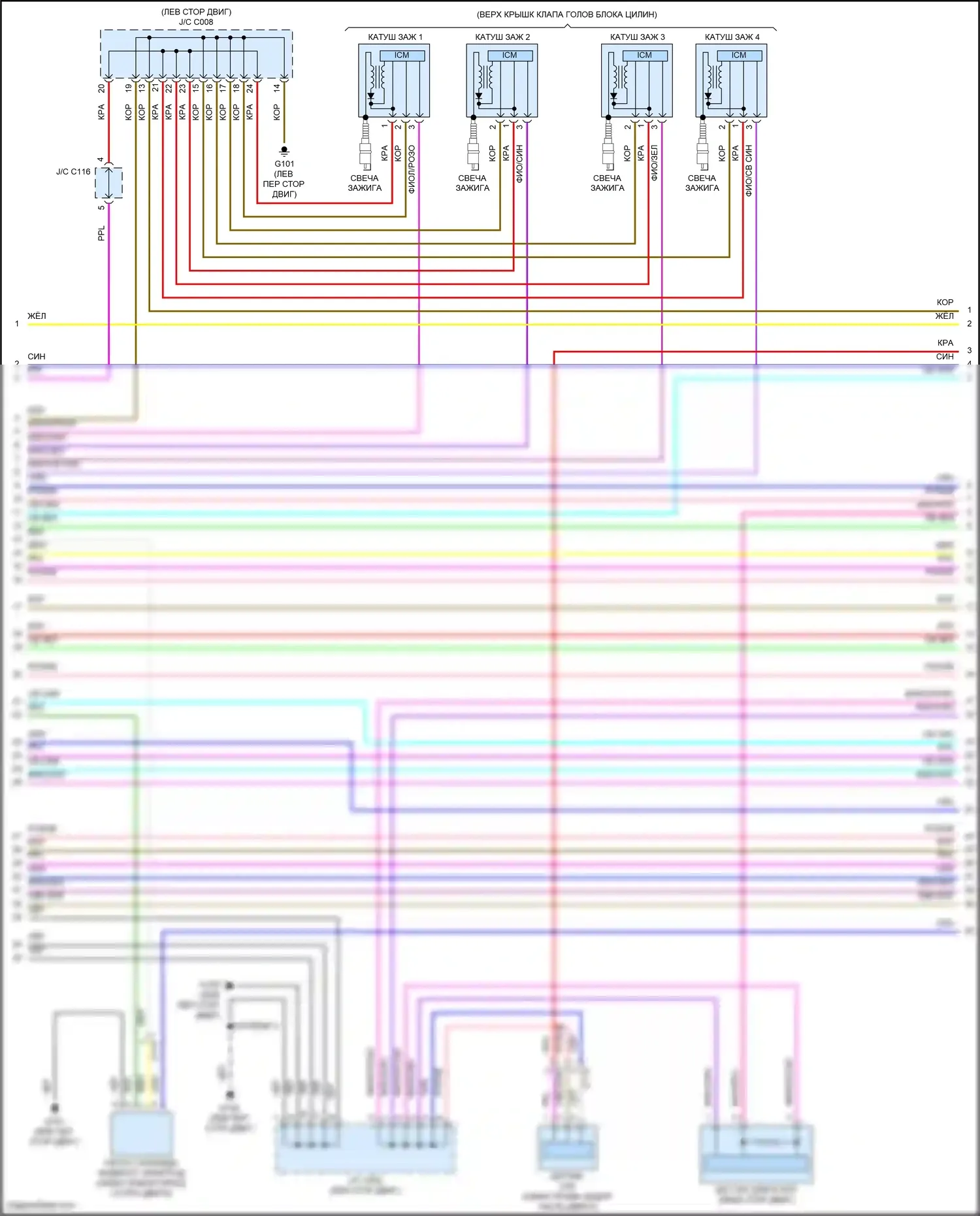 Clarity Honda II (2016-2021): Электросхема двигателя 1.5л, электросхема органов управления двигателем (6 из 8) 