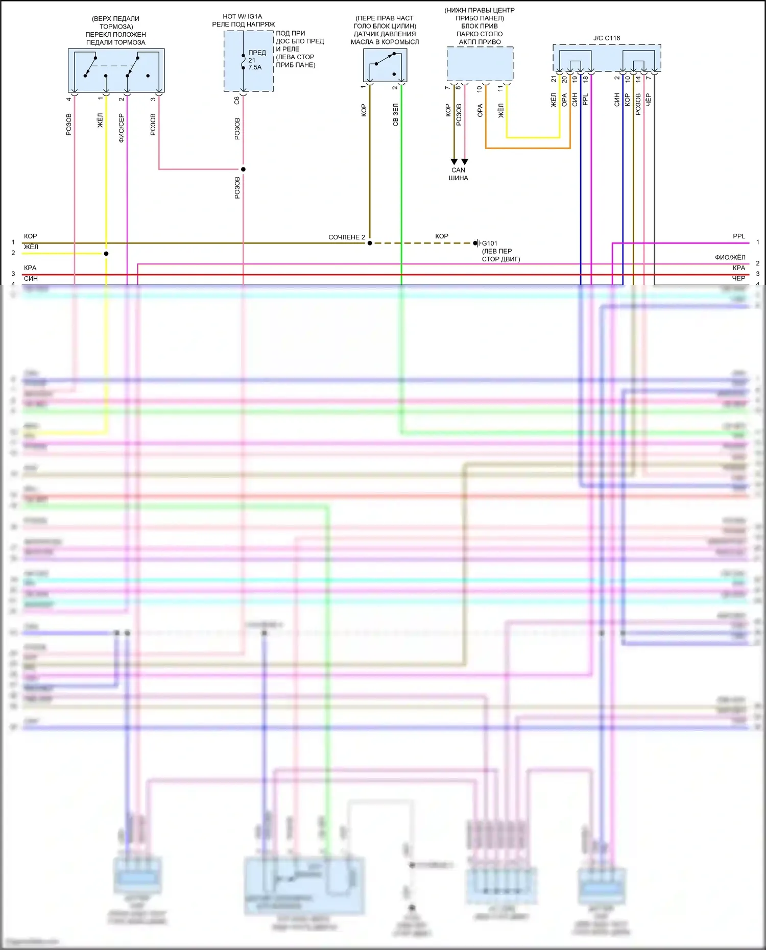 Clarity Honda II (2016-2021): Электросхема двигателя 1.5л, электросхема органов управления двигателем (7 из 8) 