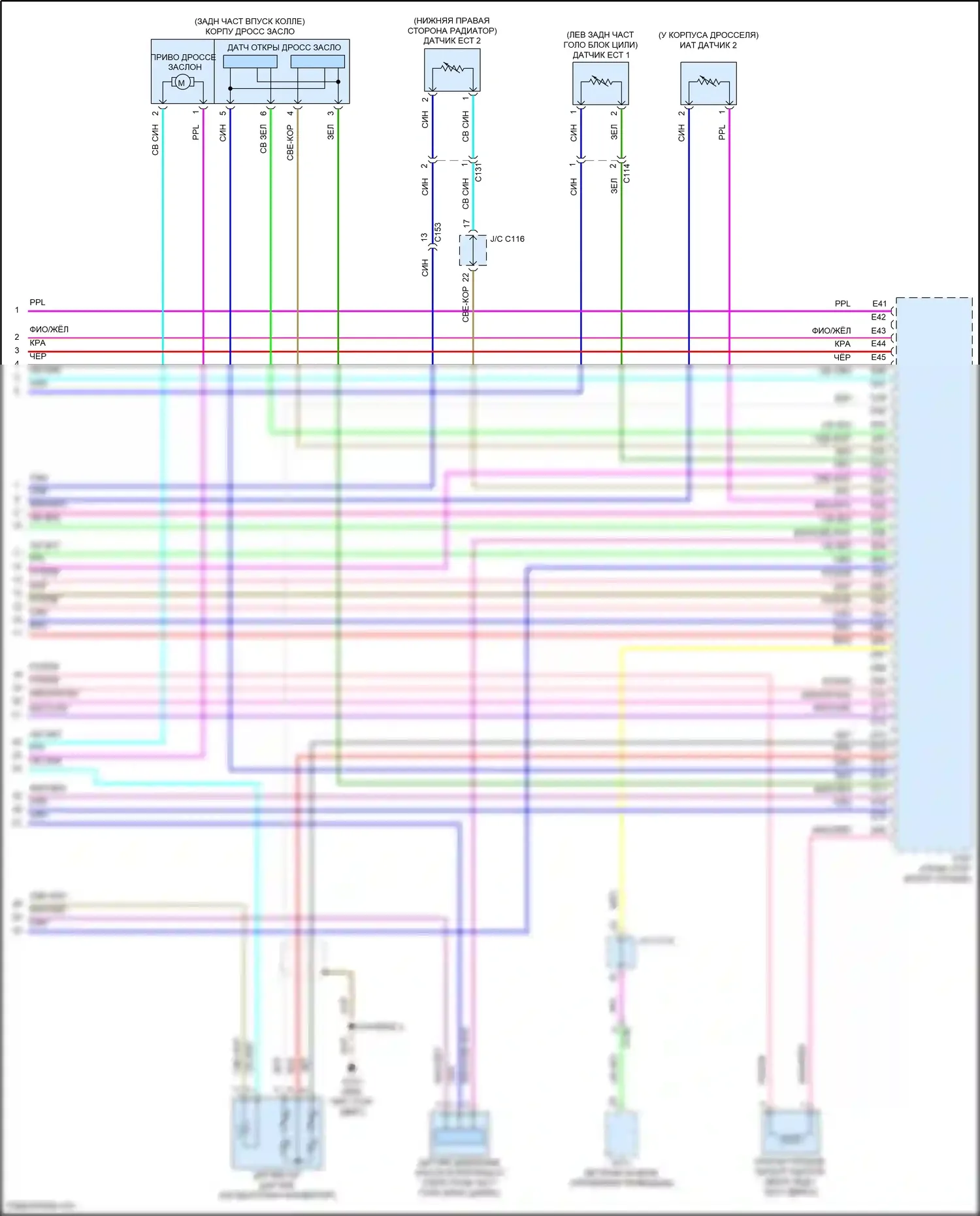 Clarity Honda II (2016-2021): Электросхема двигателя 1.5л, электросхема органов управления двигателем (8 из 8) 