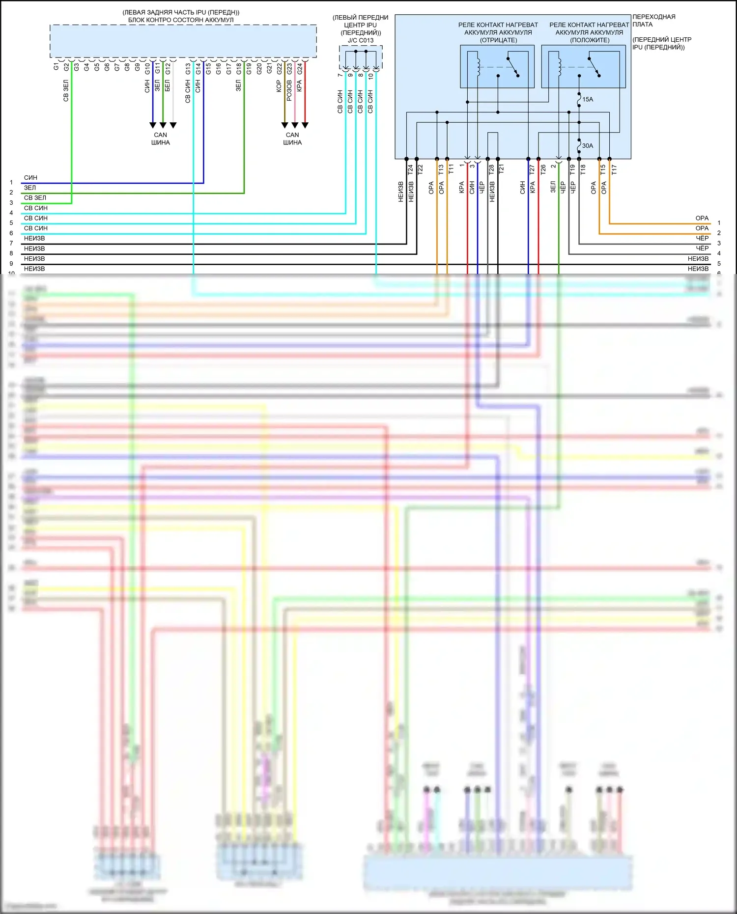Clarity Honda II (2016-2021): Электросхема двигателя электрическая, электросхема органов управления двигателем (11 из 22) 