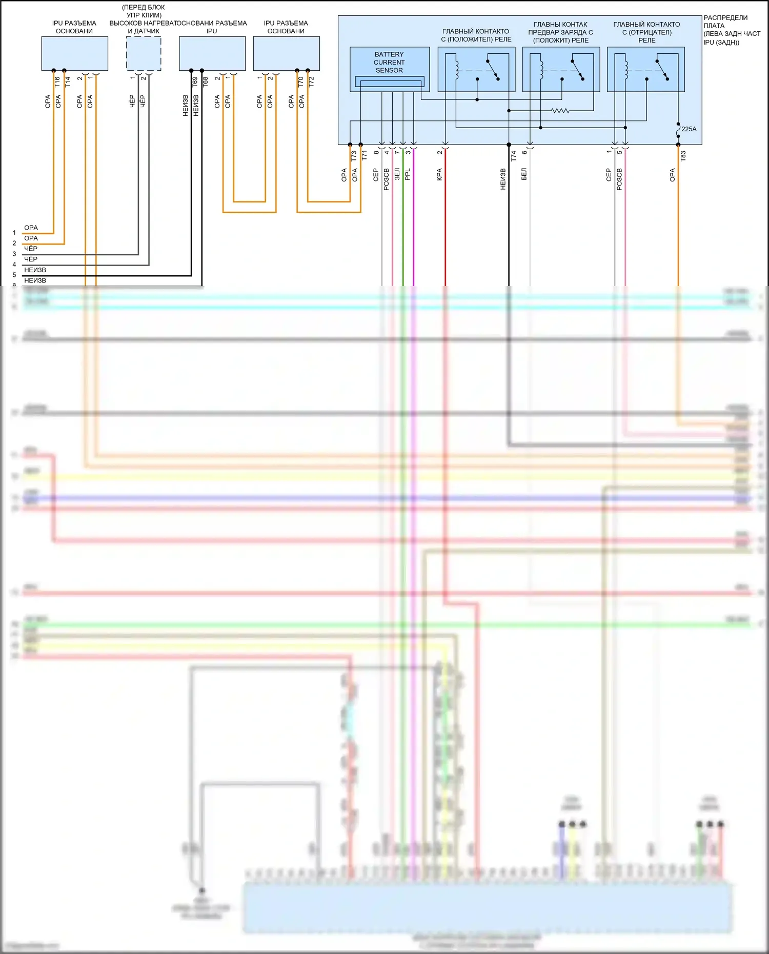 Clarity Honda II (2016-2021): Электросхема двигателя электрическая, электросхема органов управления двигателем (12 из 22) 
